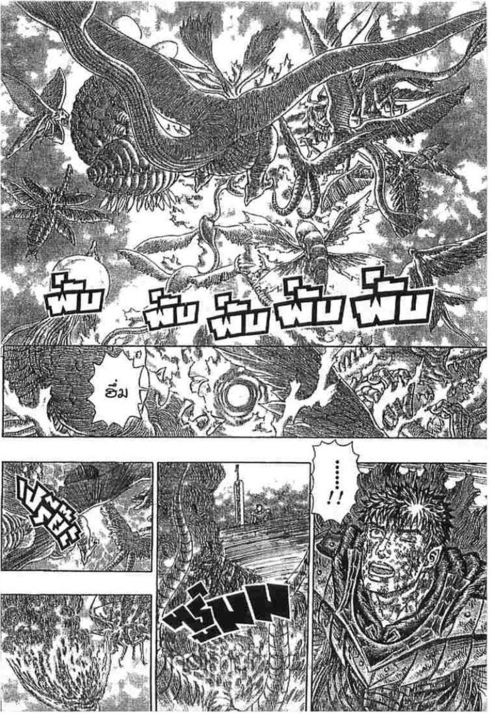 Manga-lc-com อ่านมังงะ อ่านการ์ตูน ออนไลน์ ฟรี Berserk ตอนที่ 1 2 3 4 5 6 7 8 9 10 11 12 13 14 ฟรี ไม่มีโฆษณา Manga-lc - อ่าน มังงะ อ่าน การ์ตูน ออนไลน์ อ่านมังงะ ฟรี