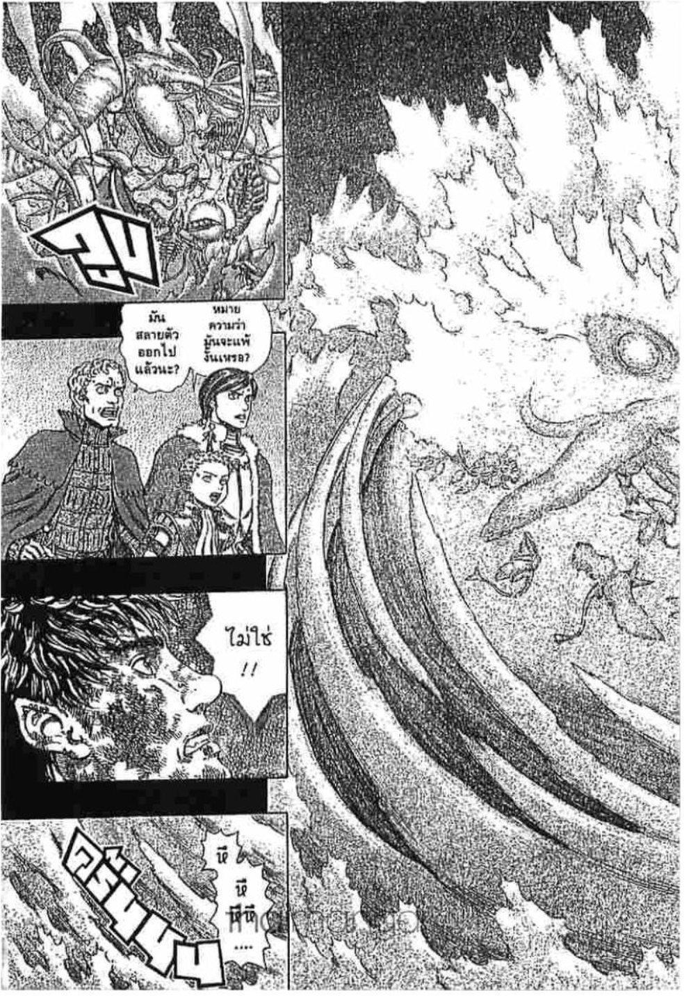 Manga-lc-com อ่านมังงะ อ่านการ์ตูน ออนไลน์ ฟรี Berserk ตอนที่ 1 2 3 4 5 6 7 8 9 10 11 12 13 14 ฟรี ไม่มีโฆษณา Manga-lc - อ่าน มังงะ อ่าน การ์ตูน ออนไลน์ อ่านมังงะ ฟรี