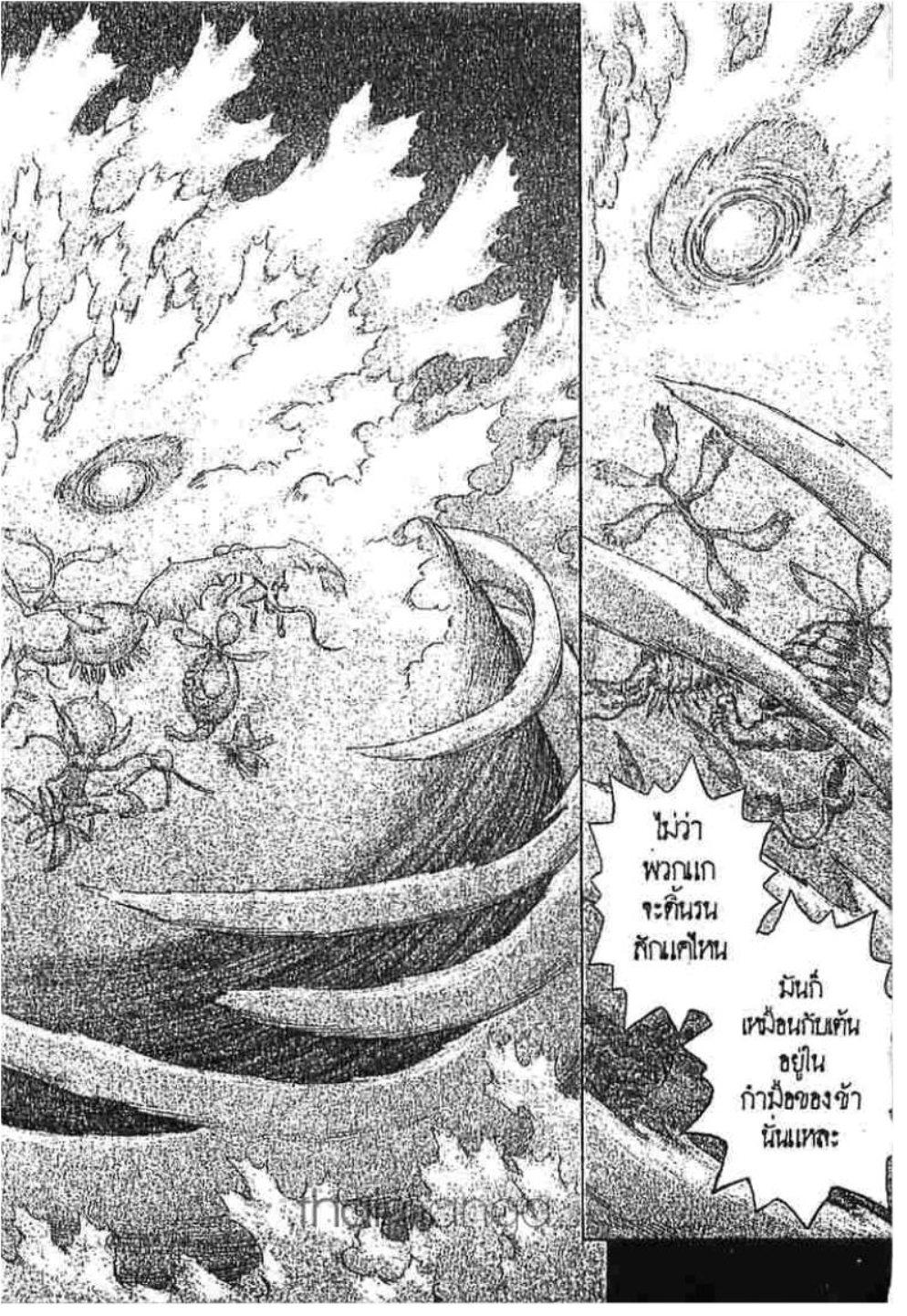 Manga-lc-com อ่านมังงะ อ่านการ์ตูน ออนไลน์ ฟรี Berserk ตอนที่ 1 2 3 4 5 6 7 8 9 10 11 12 13 14 ฟรี ไม่มีโฆษณา Manga-lc - อ่าน มังงะ อ่าน การ์ตูน ออนไลน์ อ่านมังงะ ฟรี