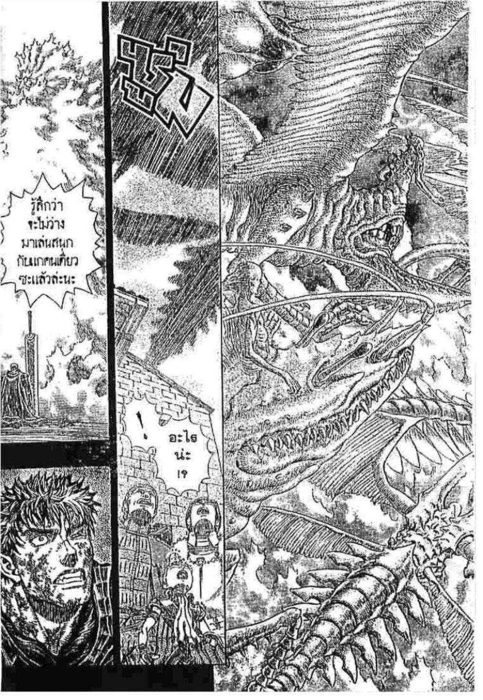 Manga-lc-com อ่านมังงะ อ่านการ์ตูน ออนไลน์ ฟรี Berserk ตอนที่ 1 2 3 4 5 6 7 8 9 10 11 12 13 14 ฟรี ไม่มีโฆษณา Manga-lc - อ่าน มังงะ อ่าน การ์ตูน ออนไลน์ อ่านมังงะ ฟรี