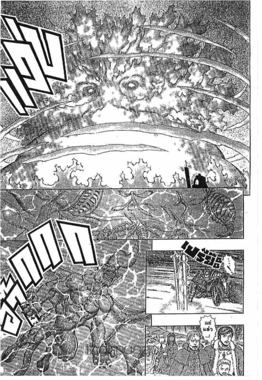 Manga-lc-com อ่านมังงะ อ่านการ์ตูน ออนไลน์ ฟรี Berserk ตอนที่ 1 2 3 4 5 6 7 8 9 10 11 12 13 14 ฟรี ไม่มีโฆษณา Manga-lc - อ่าน มังงะ อ่าน การ์ตูน ออนไลน์ อ่านมังงะ ฟรี