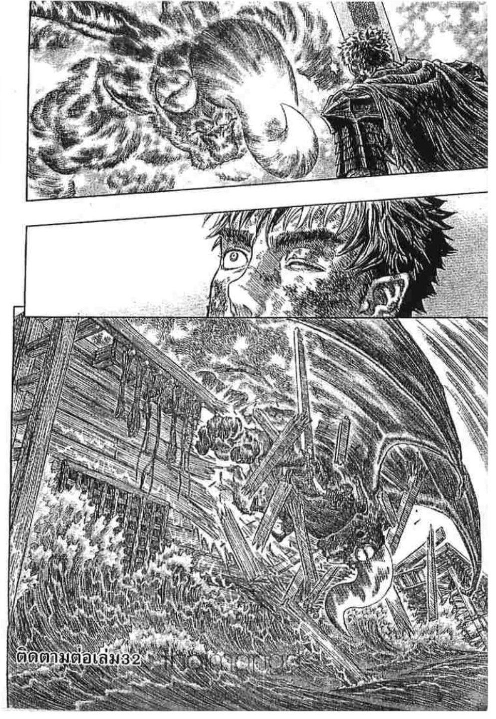 Manga-lc-com อ่านมังงะ อ่านการ์ตูน ออนไลน์ ฟรี Berserk ตอนที่ 1 2 3 4 5 6 7 8 9 10 11 12 13 14 ฟรี ไม่มีโฆษณา Manga-lc - อ่าน มังงะ อ่าน การ์ตูน ออนไลน์ อ่านมังงะ ฟรี