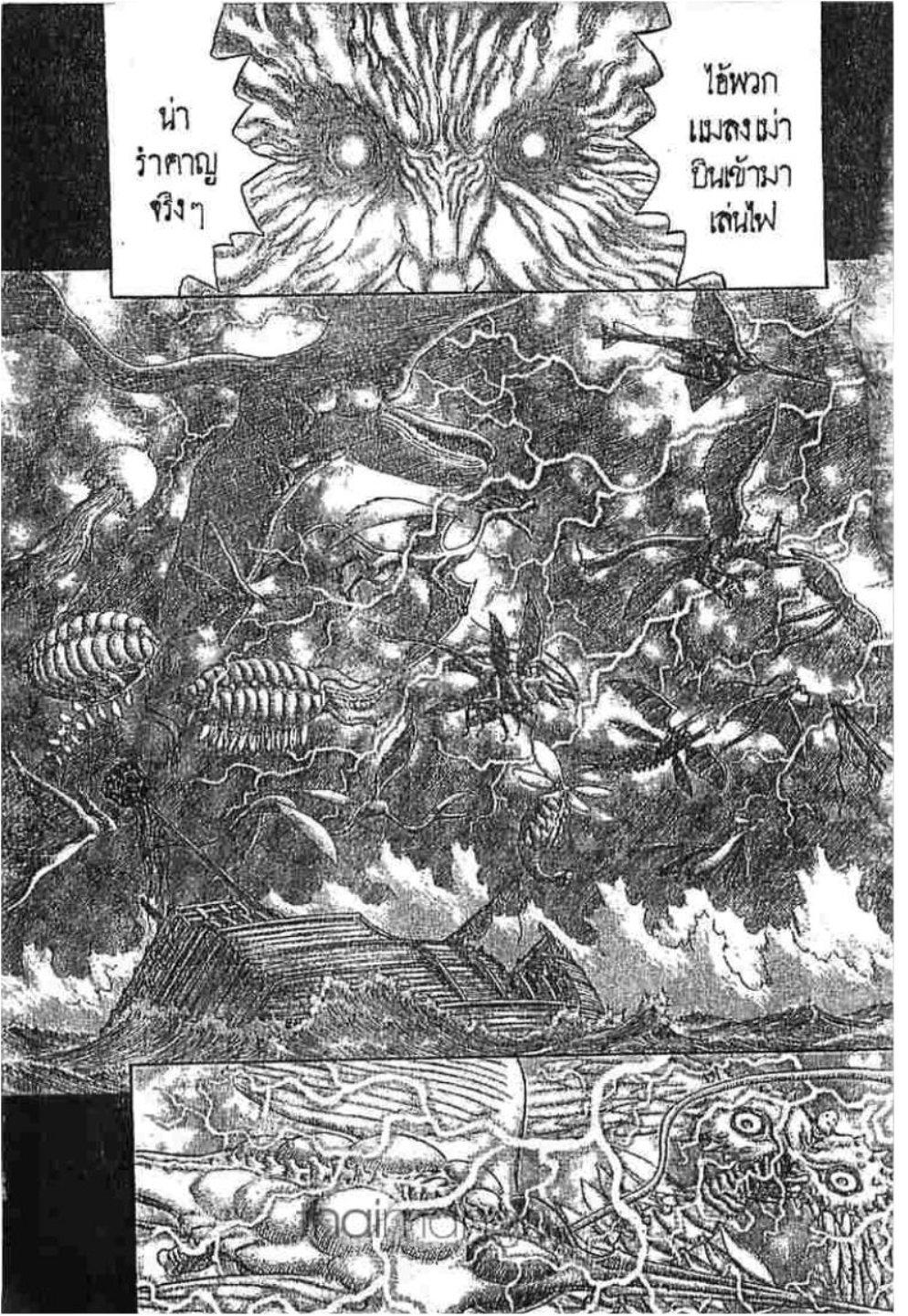 Manga-lc-com อ่านมังงะ อ่านการ์ตูน ออนไลน์ ฟรี Berserk ตอนที่ 1 2 3 4 5 6 7 8 9 10 11 12 13 14 ฟรี ไม่มีโฆษณา Manga-lc - อ่าน มังงะ อ่าน การ์ตูน ออนไลน์ อ่านมังงะ ฟรี