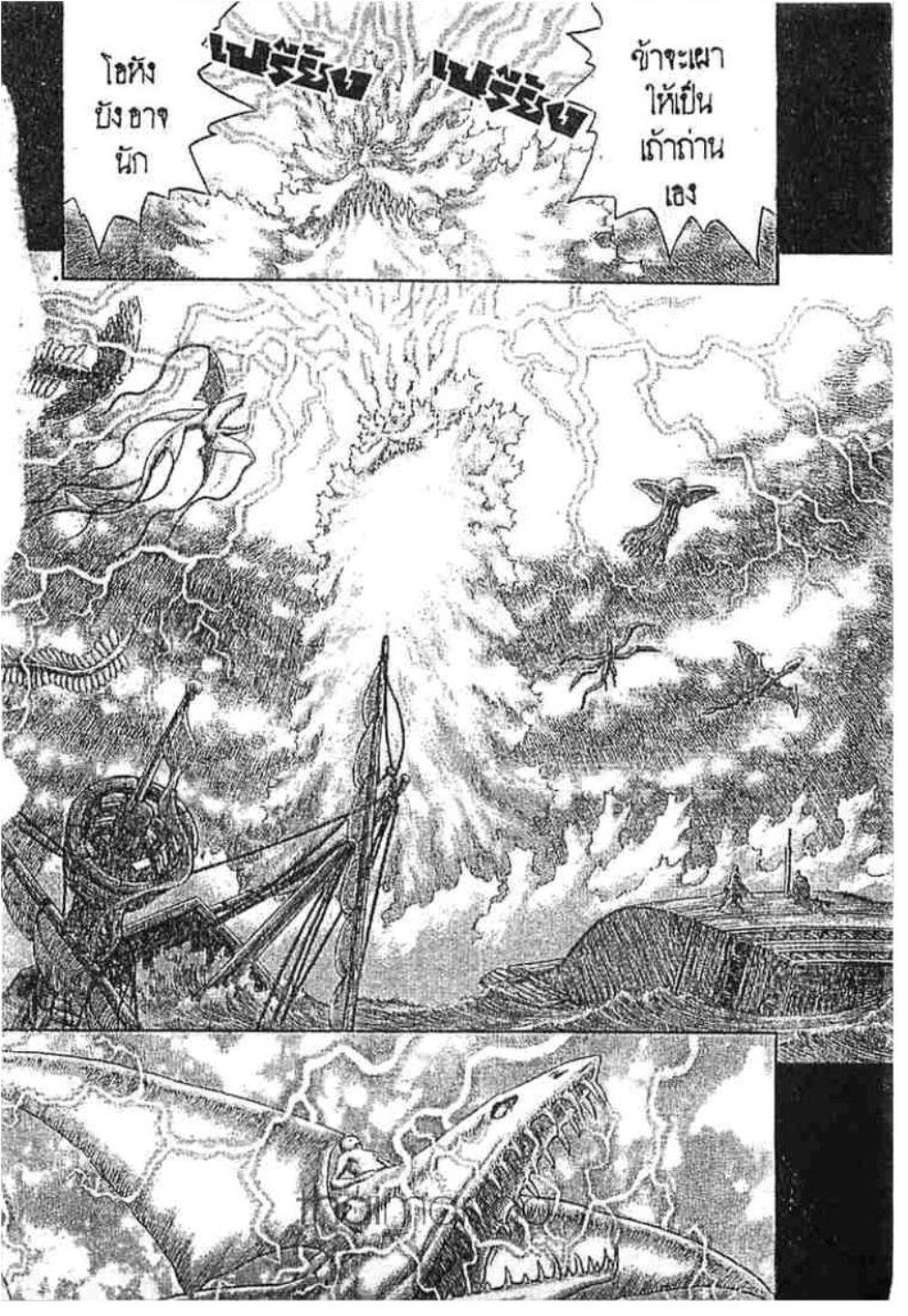 Manga-lc-com อ่านมังงะ อ่านการ์ตูน ออนไลน์ ฟรี Berserk ตอนที่ 1 2 3 4 5 6 7 8 9 10 11 12 13 14 ฟรี ไม่มีโฆษณา Manga-lc - อ่าน มังงะ อ่าน การ์ตูน ออนไลน์ อ่านมังงะ ฟรี