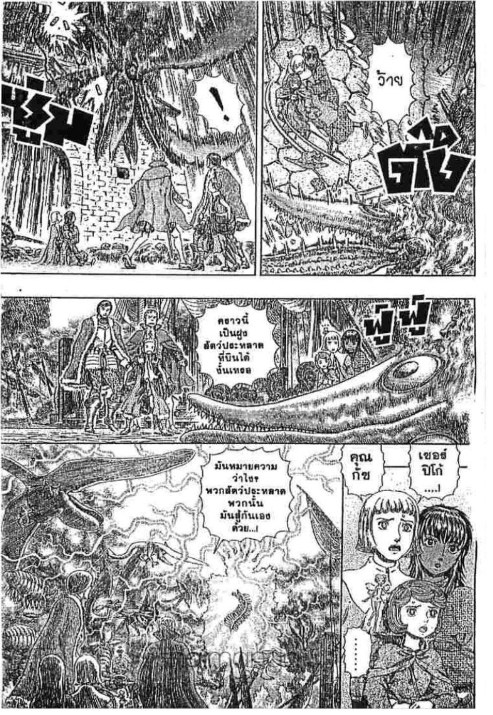 Manga-lc-com อ่านมังงะ อ่านการ์ตูน ออนไลน์ ฟรี Berserk ตอนที่ 1 2 3 4 5 6 7 8 9 10 11 12 13 14 ฟรี ไม่มีโฆษณา Manga-lc - อ่าน มังงะ อ่าน การ์ตูน ออนไลน์ อ่านมังงะ ฟรี