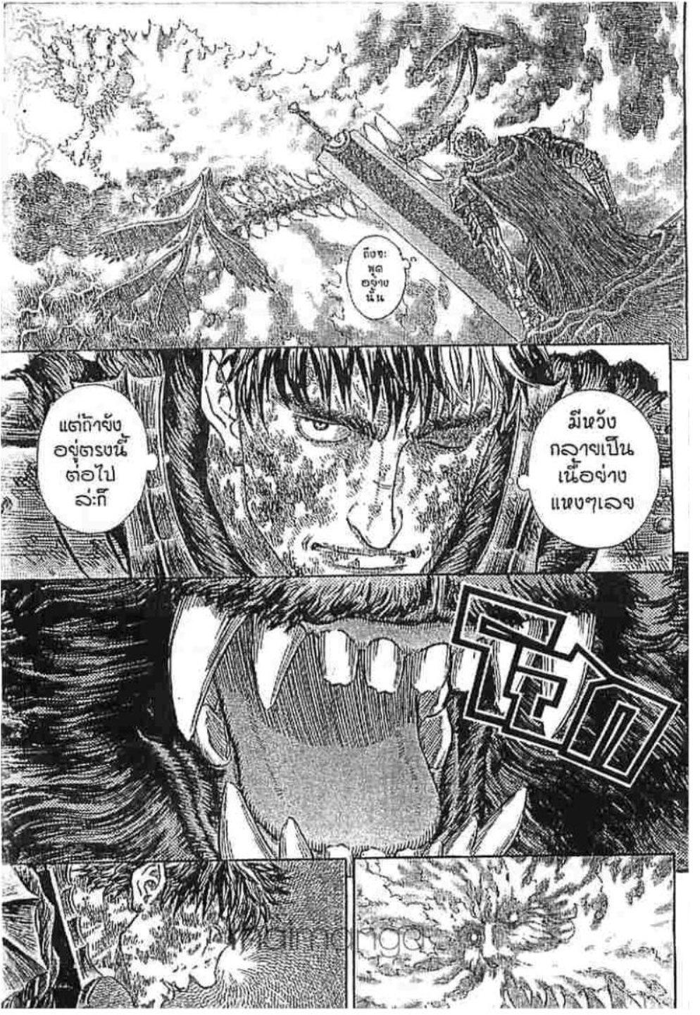 Manga-lc-com อ่านมังงะ อ่านการ์ตูน ออนไลน์ ฟรี Berserk ตอนที่ 1 2 3 4 5 6 7 8 9 10 11 12 13 14 ฟรี ไม่มีโฆษณา Manga-lc - อ่าน มังงะ อ่าน การ์ตูน ออนไลน์ อ่านมังงะ ฟรี