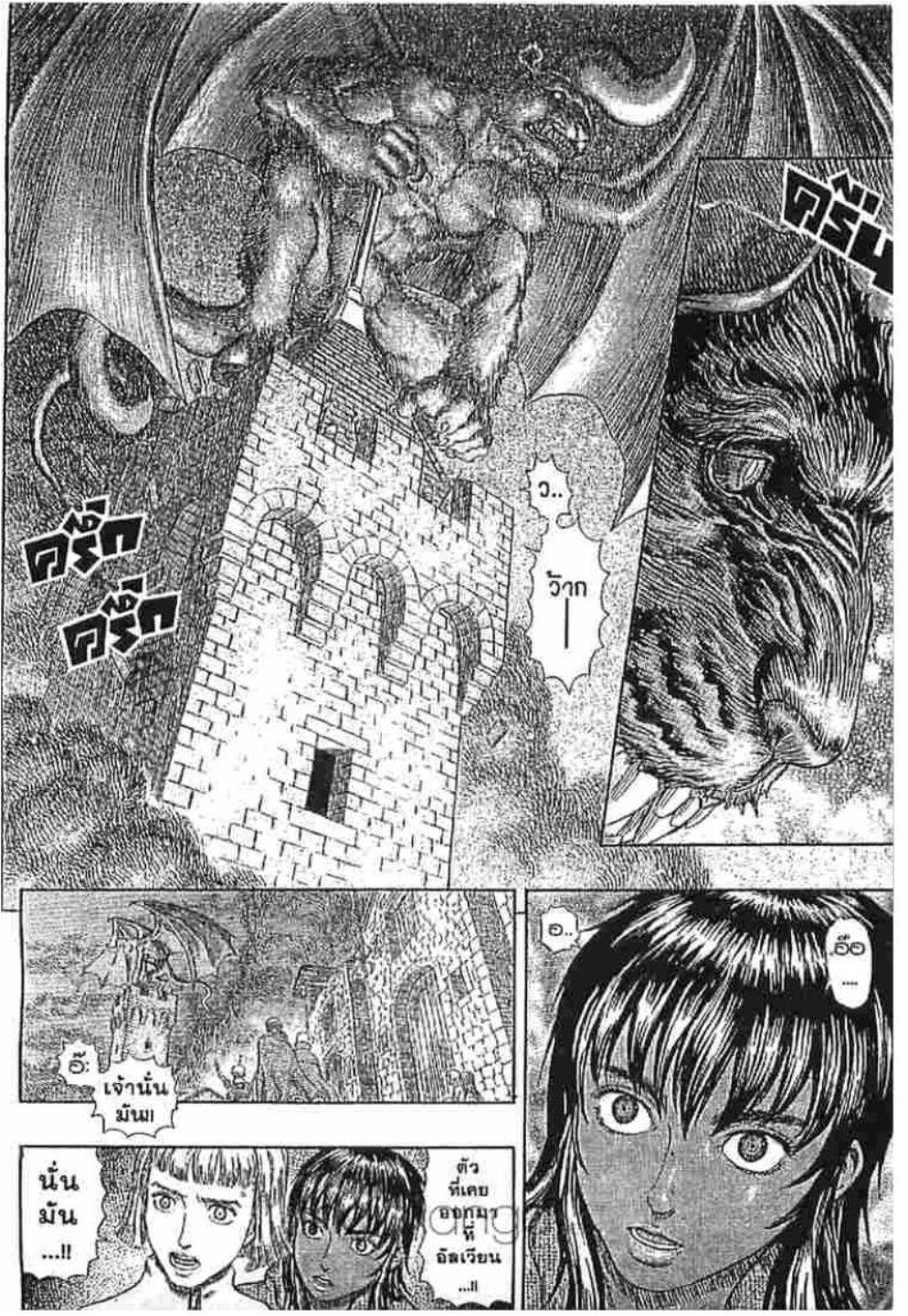 Manga-lc-com อ่านมังงะ อ่านการ์ตูน ออนไลน์ ฟรี Berserk ตอนที่ 1 2 3 4 5 6 7 8 9 10 11 12 13 14 ฟรี ไม่มีโฆษณา Manga-lc - อ่าน มังงะ อ่าน การ์ตูน ออนไลน์ อ่านมังงะ ฟรี