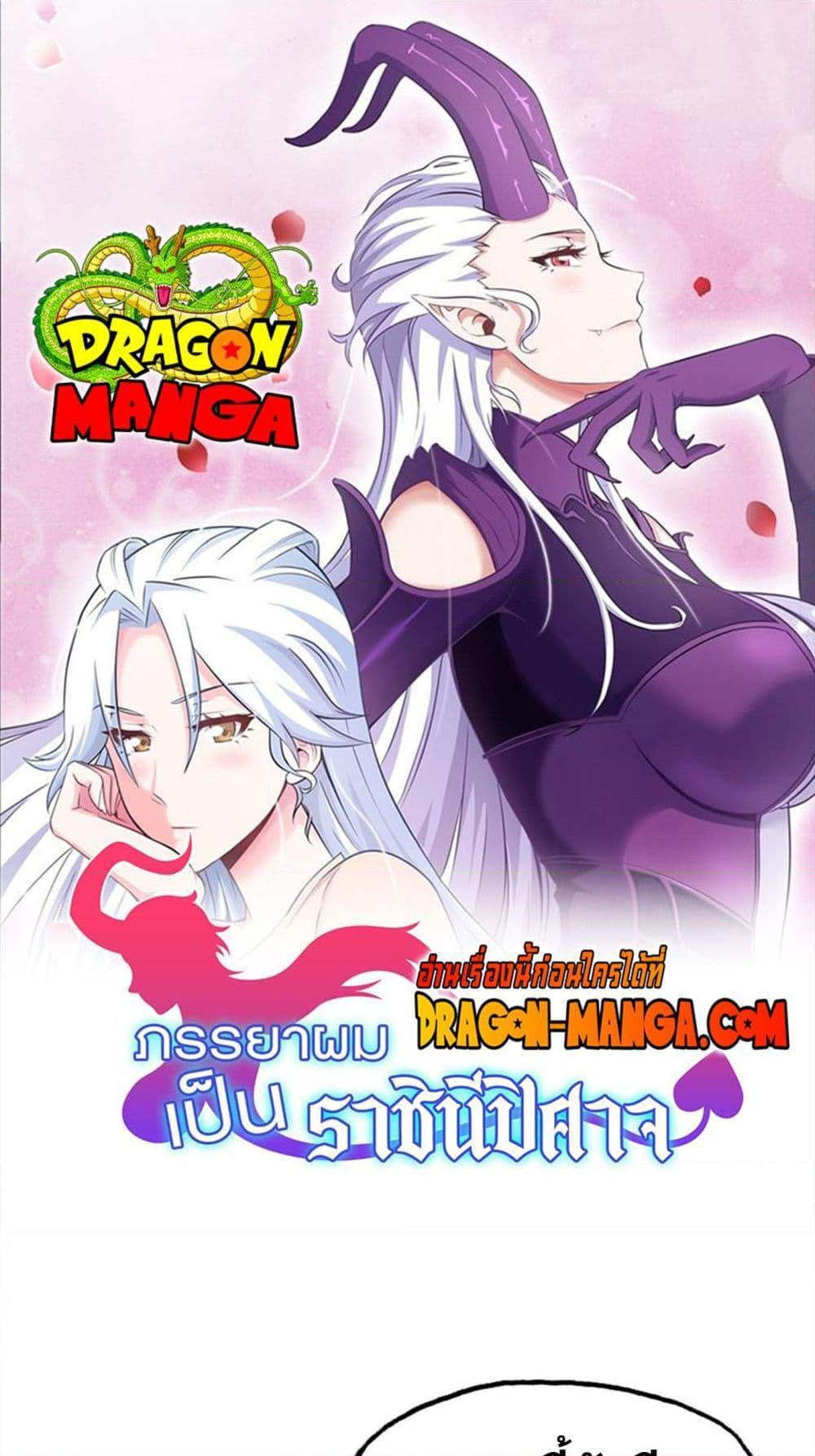 Manga-lc-com อ่านมังงะ อ่านการ์ตูน ออนไลน์ ฟรี My Wife is a Demon Queen ตอนที่ 1 2 3 4 5 6 7 8 9 10 11 12 13 14 ฟรี ไม่มีโฆษณา Manga-lc - อ่าน มังงะ อ่าน การ์ตูน ออนไลน์ อ่านมังงะ ฟรี