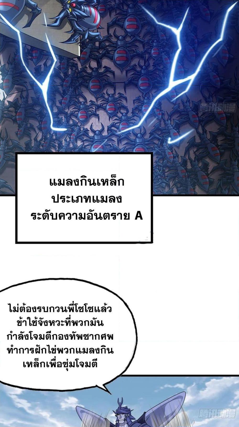 Manga-lc-com อ่านมังงะ อ่านการ์ตูน ออนไลน์ ฟรี My Wife is a Demon Queen ตอนที่ 1 2 3 4 5 6 7 8 9 10 11 12 13 14 ฟรี ไม่มีโฆษณา Manga-lc - อ่าน มังงะ อ่าน การ์ตูน ออนไลน์ อ่านมังงะ ฟรี