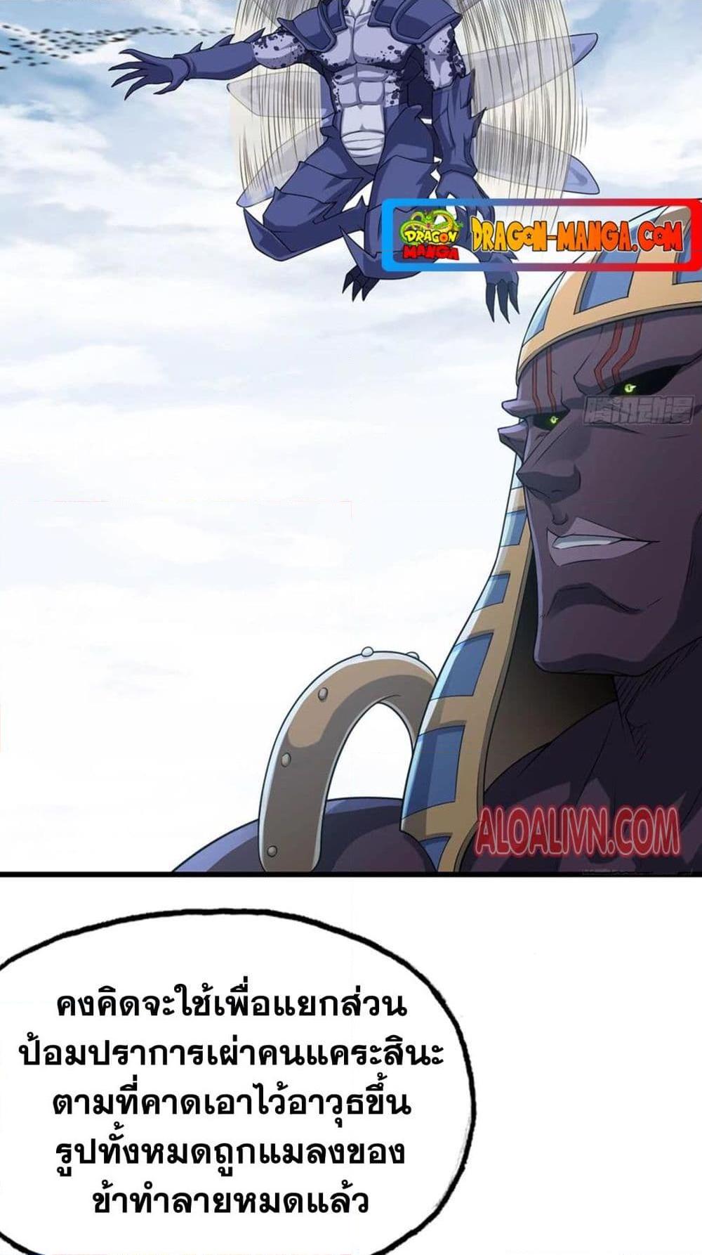 Manga-lc-com อ่านมังงะ อ่านการ์ตูน ออนไลน์ ฟรี My Wife is a Demon Queen ตอนที่ 1 2 3 4 5 6 7 8 9 10 11 12 13 14 ฟรี ไม่มีโฆษณา Manga-lc - อ่าน มังงะ อ่าน การ์ตูน ออนไลน์ อ่านมังงะ ฟรี