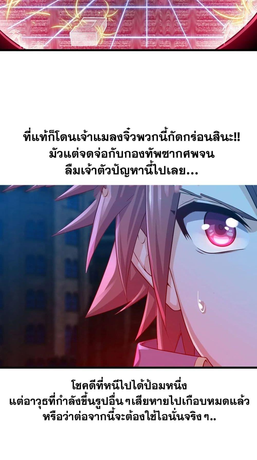 Manga-lc-com อ่านมังงะ อ่านการ์ตูน ออนไลน์ ฟรี My Wife is a Demon Queen ตอนที่ 1 2 3 4 5 6 7 8 9 10 11 12 13 14 ฟรี ไม่มีโฆษณา Manga-lc - อ่าน มังงะ อ่าน การ์ตูน ออนไลน์ อ่านมังงะ ฟรี