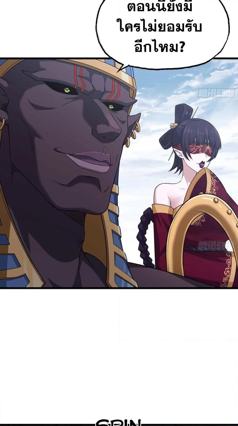 Manga-lc-com อ่านมังงะ อ่านการ์ตูน ออนไลน์ ฟรี My Wife is a Demon Queen ตอนที่ 1 2 3 4 5 6 7 8 9 10 11 12 13 14 ฟรี ไม่มีโฆษณา Manga-lc - อ่าน มังงะ อ่าน การ์ตูน ออนไลน์ อ่านมังงะ ฟรี