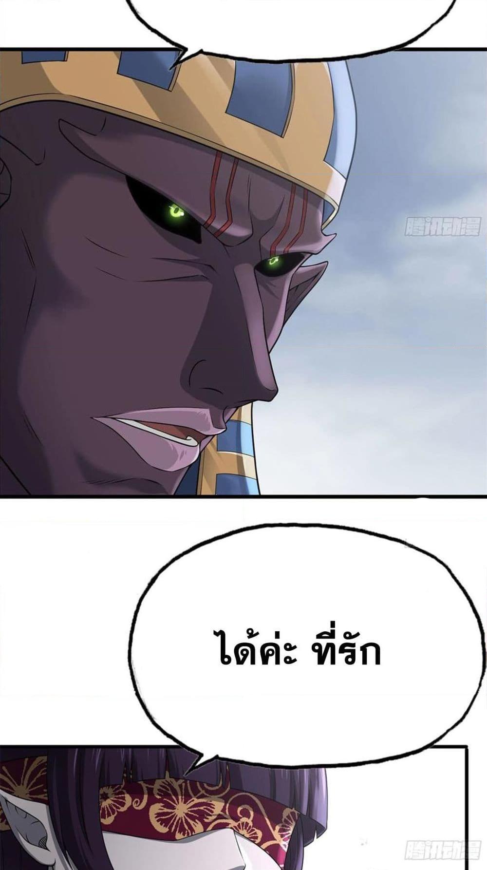 Manga-lc-com อ่านมังงะ อ่านการ์ตูน ออนไลน์ ฟรี My Wife is a Demon Queen ตอนที่ 1 2 3 4 5 6 7 8 9 10 11 12 13 14 ฟรี ไม่มีโฆษณา Manga-lc - อ่าน มังงะ อ่าน การ์ตูน ออนไลน์ อ่านมังงะ ฟรี