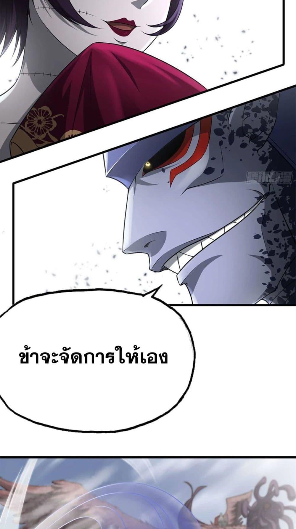 Manga-lc-com อ่านมังงะ อ่านการ์ตูน ออนไลน์ ฟรี My Wife is a Demon Queen ตอนที่ 1 2 3 4 5 6 7 8 9 10 11 12 13 14 ฟรี ไม่มีโฆษณา Manga-lc - อ่าน มังงะ อ่าน การ์ตูน ออนไลน์ อ่านมังงะ ฟรี