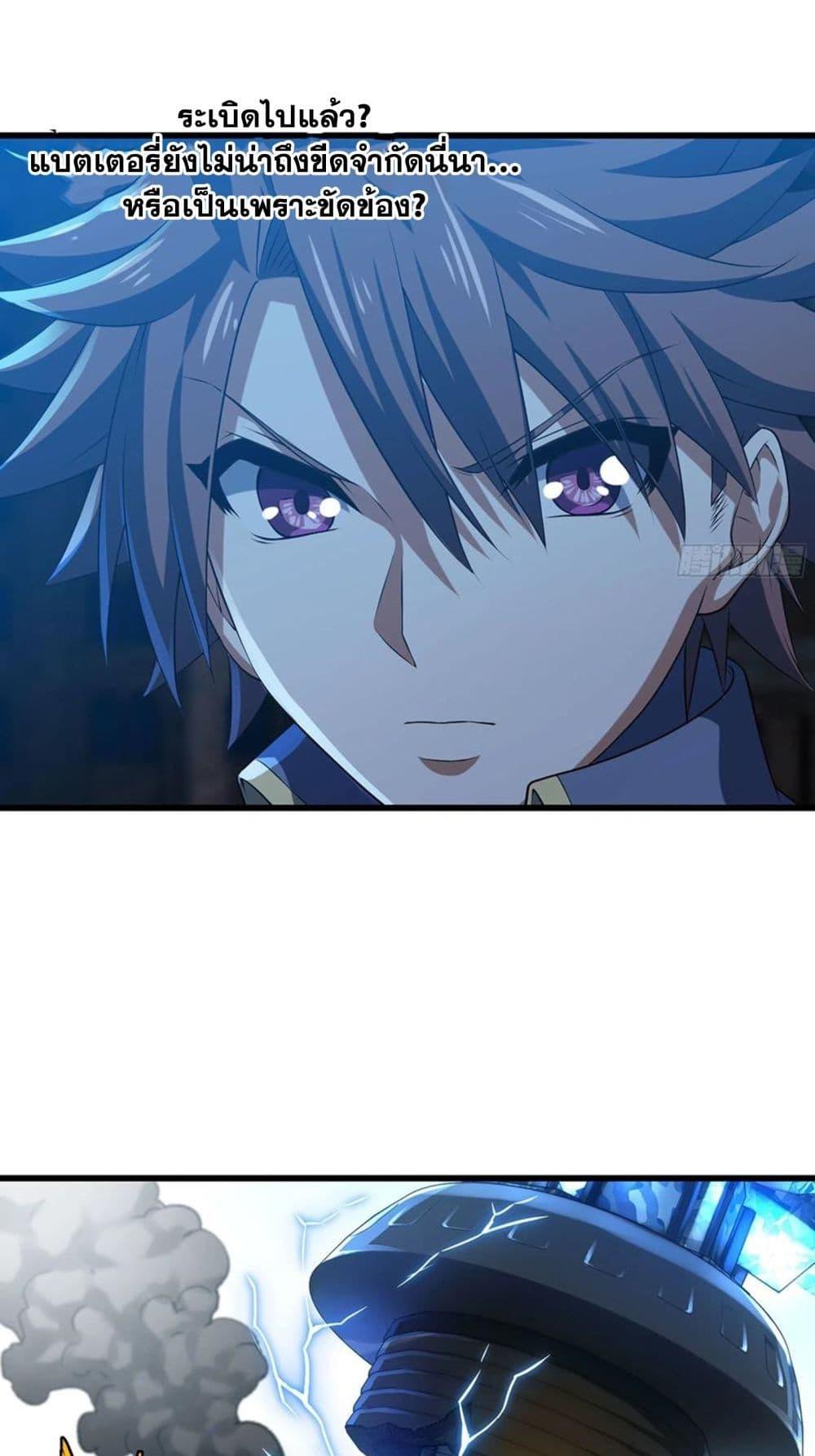 Manga-lc-com อ่านมังงะ อ่านการ์ตูน ออนไลน์ ฟรี My Wife is a Demon Queen ตอนที่ 1 2 3 4 5 6 7 8 9 10 11 12 13 14 ฟรี ไม่มีโฆษณา Manga-lc - อ่าน มังงะ อ่าน การ์ตูน ออนไลน์ อ่านมังงะ ฟรี