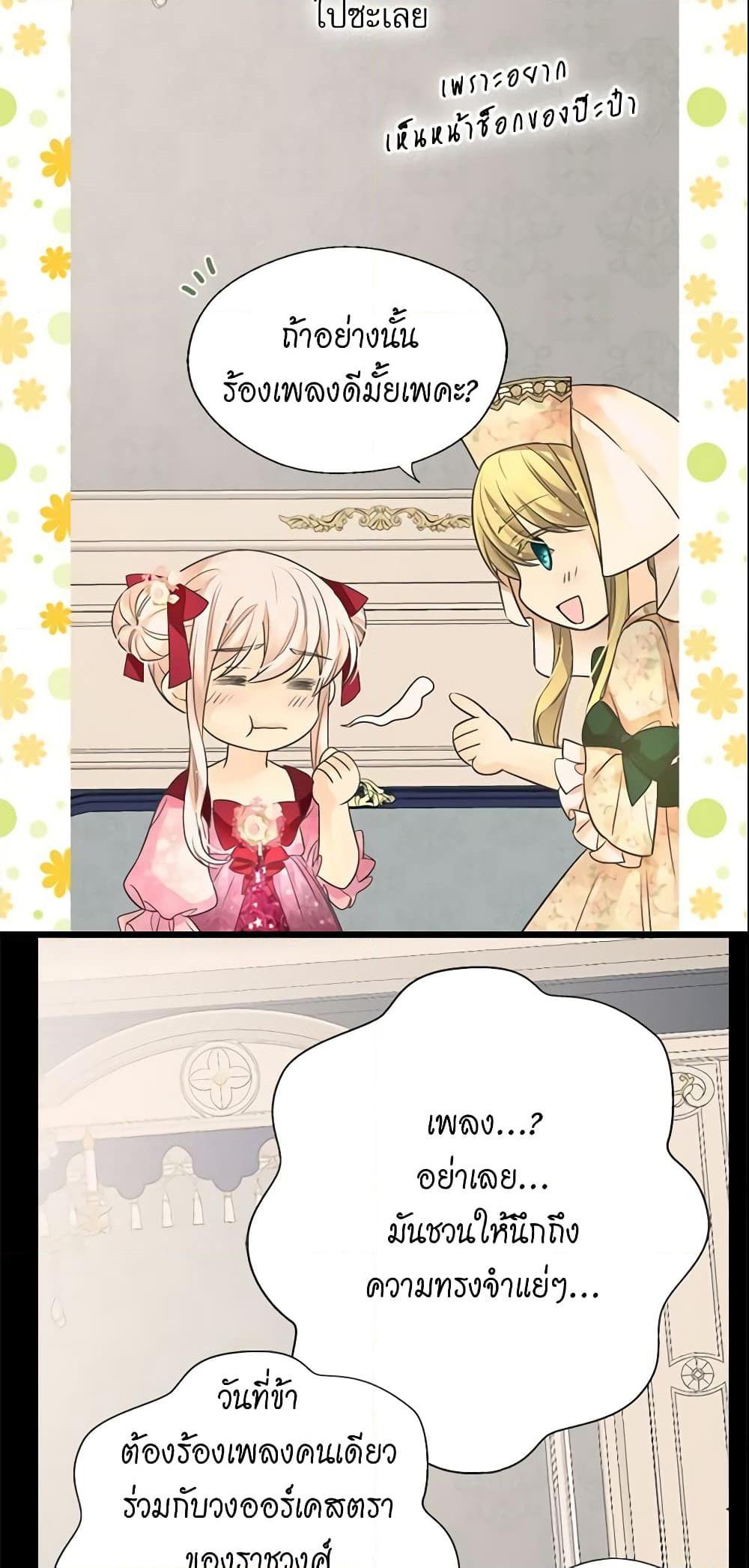 Manga-lc-com อ่านมังงะ อ่านการ์ตูน ออนไลน์ ฟรี Daughter of the Emperor ตอนที่ 1 2 3 4 5 6 7 8 9 10 11 12 13 14 ฟรี ไม่มีโฆษณา Manga-lc - อ่าน มังงะ อ่าน การ์ตูน ออนไลน์ อ่านมังงะ ฟรี