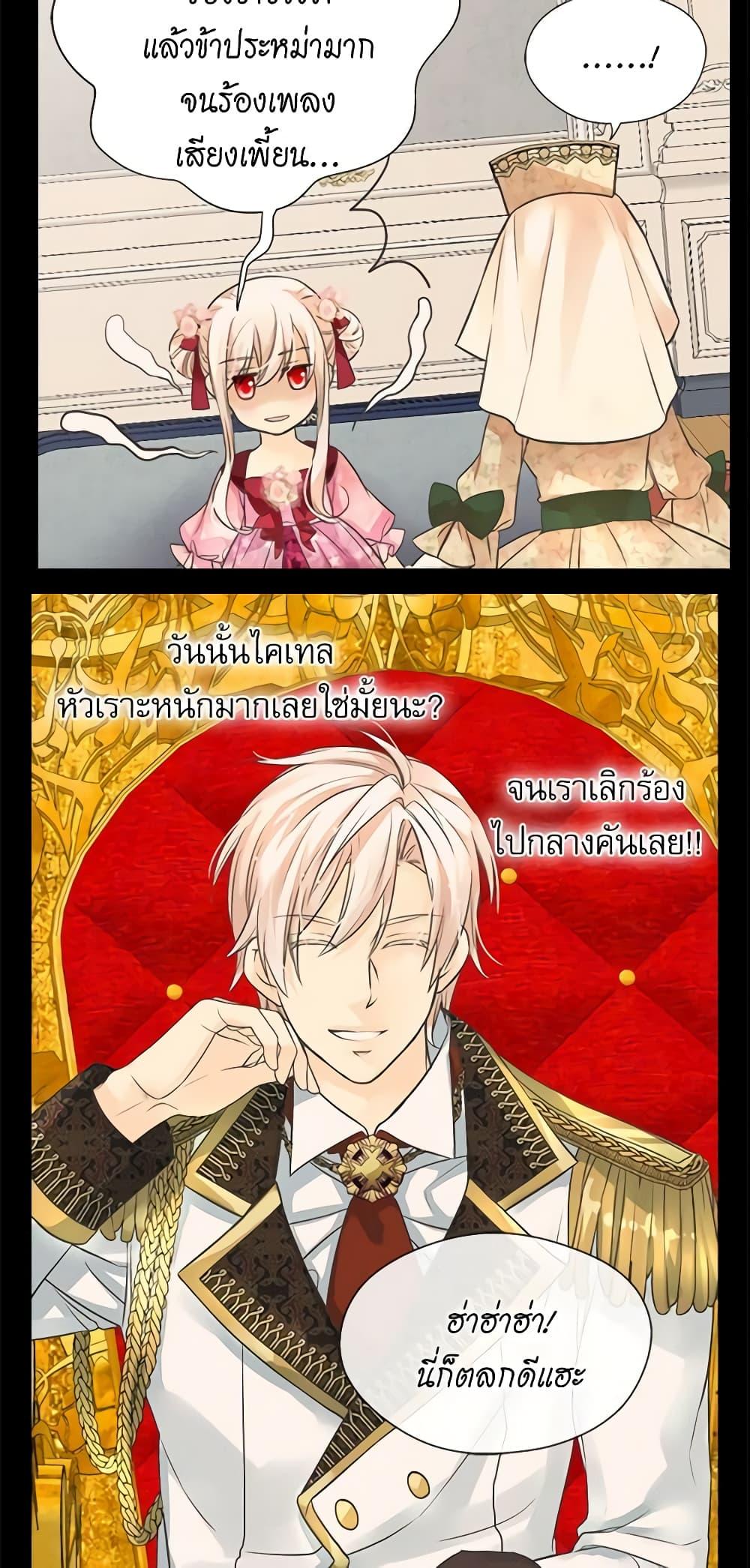 Manga-lc-com อ่านมังงะ อ่านการ์ตูน ออนไลน์ ฟรี Daughter of the Emperor ตอนที่ 1 2 3 4 5 6 7 8 9 10 11 12 13 14 ฟรี ไม่มีโฆษณา Manga-lc - อ่าน มังงะ อ่าน การ์ตูน ออนไลน์ อ่านมังงะ ฟรี