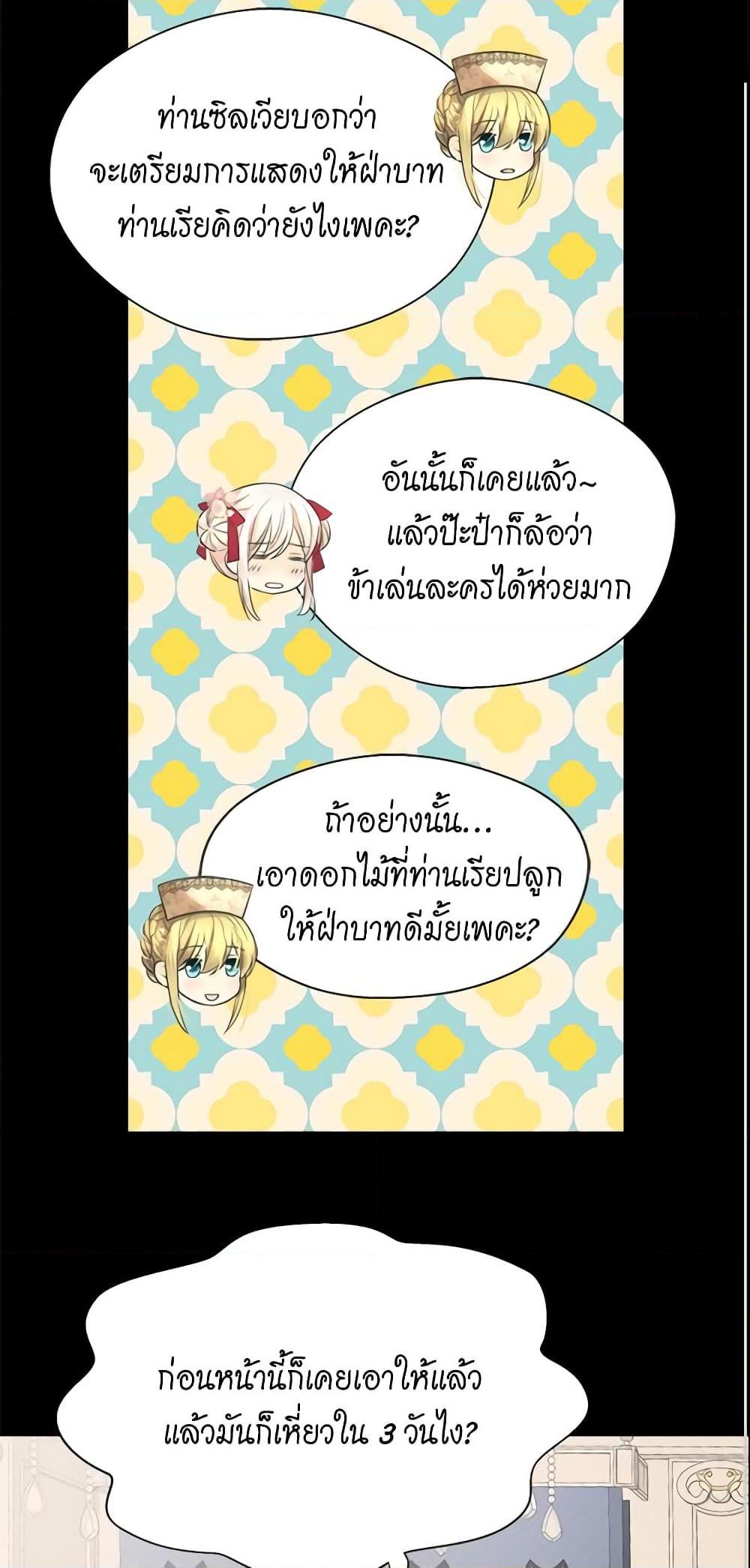 Manga-lc-com อ่านมังงะ อ่านการ์ตูน ออนไลน์ ฟรี Daughter of the Emperor ตอนที่ 1 2 3 4 5 6 7 8 9 10 11 12 13 14 ฟรี ไม่มีโฆษณา Manga-lc - อ่าน มังงะ อ่าน การ์ตูน ออนไลน์ อ่านมังงะ ฟรี