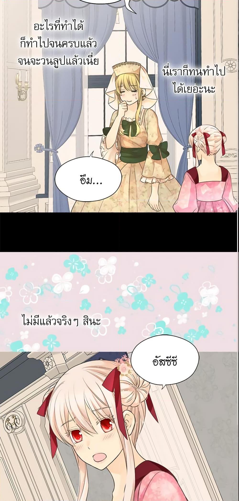 Manga-lc-com อ่านมังงะ อ่านการ์ตูน ออนไลน์ ฟรี Daughter of the Emperor ตอนที่ 1 2 3 4 5 6 7 8 9 10 11 12 13 14 ฟรี ไม่มีโฆษณา Manga-lc - อ่าน มังงะ อ่าน การ์ตูน ออนไลน์ อ่านมังงะ ฟรี