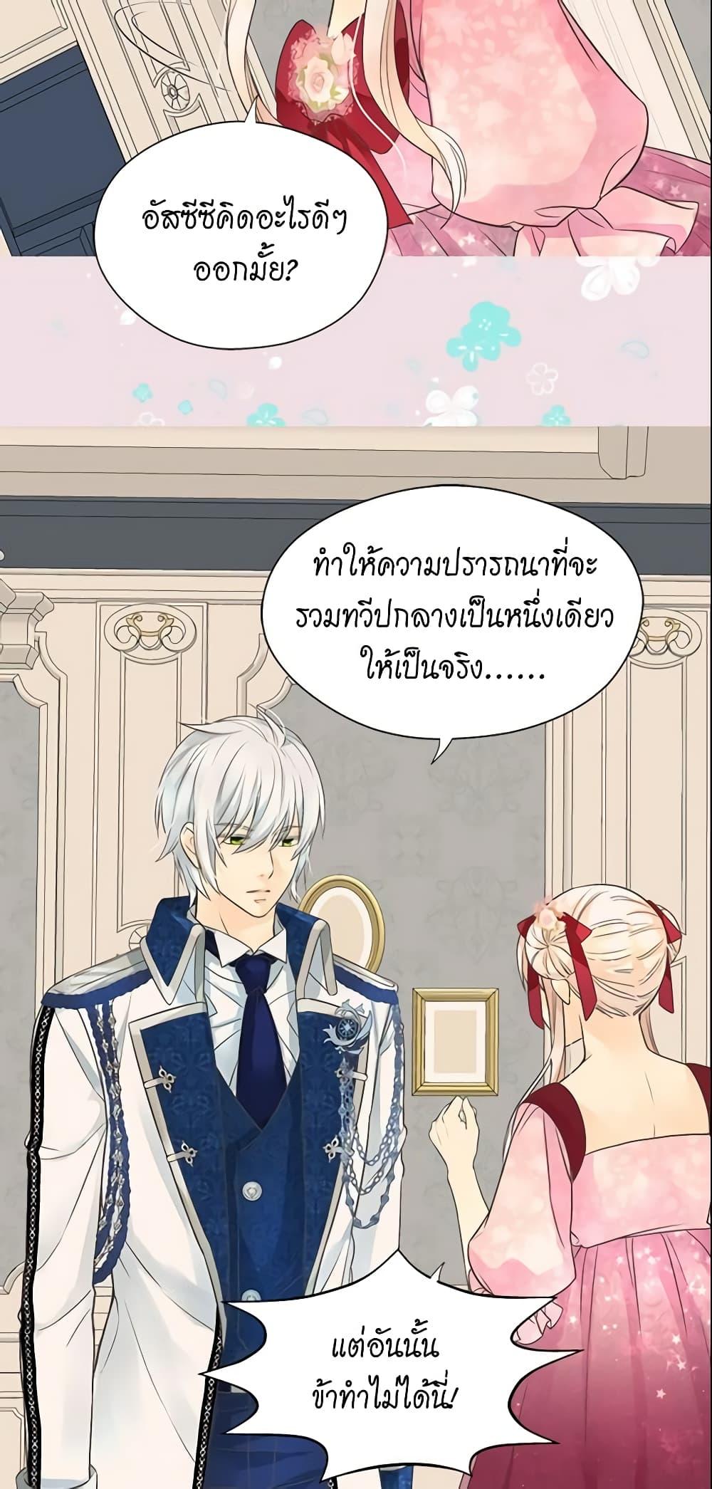 Manga-lc-com อ่านมังงะ อ่านการ์ตูน ออนไลน์ ฟรี Daughter of the Emperor ตอนที่ 1 2 3 4 5 6 7 8 9 10 11 12 13 14 ฟรี ไม่มีโฆษณา Manga-lc - อ่าน มังงะ อ่าน การ์ตูน ออนไลน์ อ่านมังงะ ฟรี