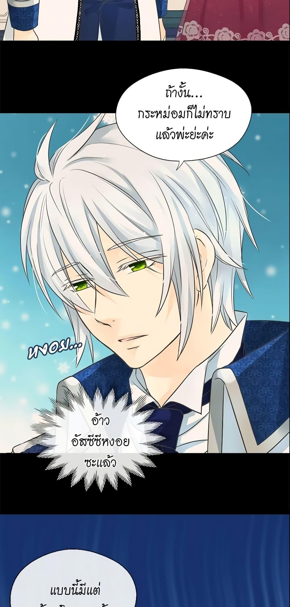 Manga-lc-com อ่านมังงะ อ่านการ์ตูน ออนไลน์ ฟรี Daughter of the Emperor ตอนที่ 1 2 3 4 5 6 7 8 9 10 11 12 13 14 ฟรี ไม่มีโฆษณา Manga-lc - อ่าน มังงะ อ่าน การ์ตูน ออนไลน์ อ่านมังงะ ฟรี