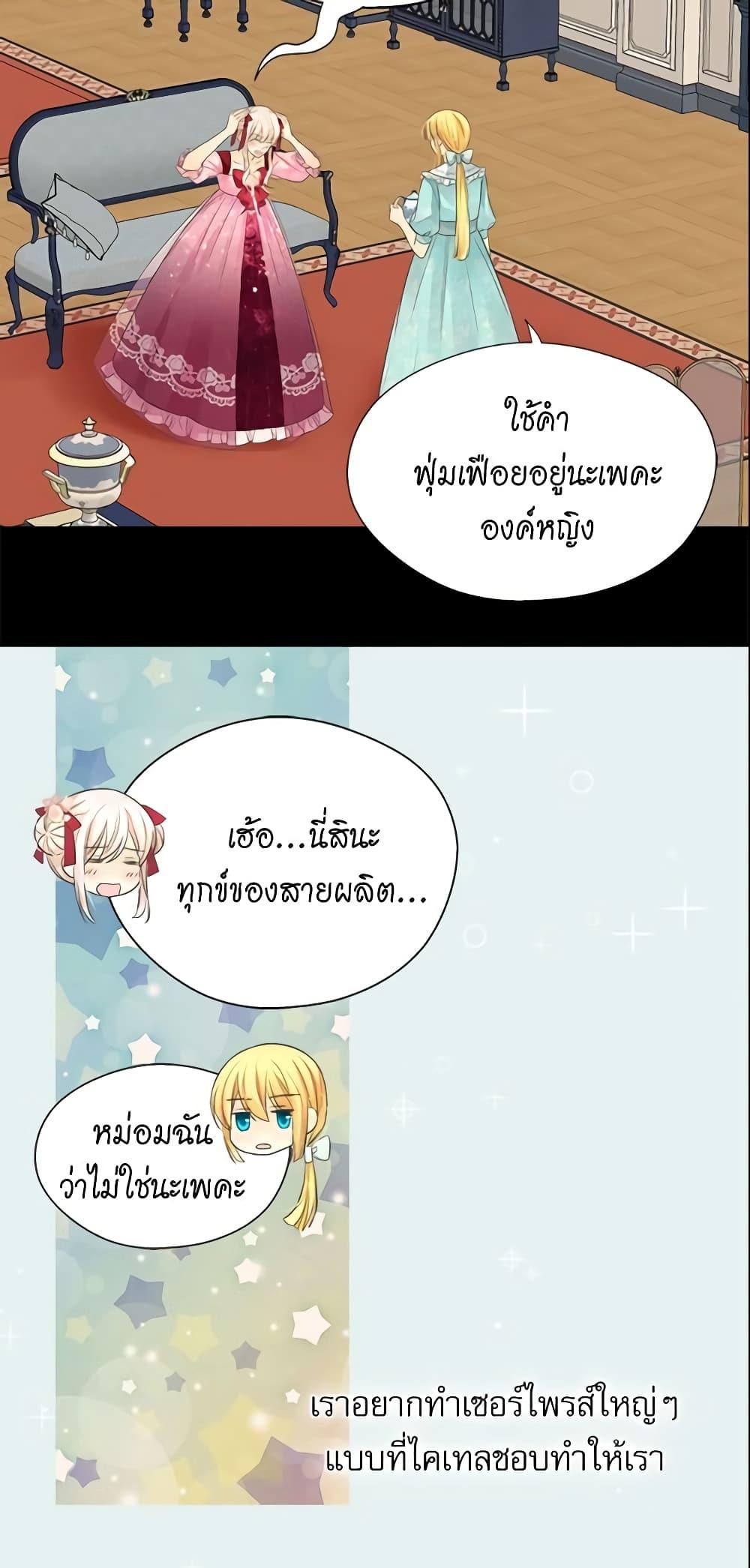 Manga-lc-com อ่านมังงะ อ่านการ์ตูน ออนไลน์ ฟรี Daughter of the Emperor ตอนที่ 1 2 3 4 5 6 7 8 9 10 11 12 13 14 ฟรี ไม่มีโฆษณา Manga-lc - อ่าน มังงะ อ่าน การ์ตูน ออนไลน์ อ่านมังงะ ฟรี