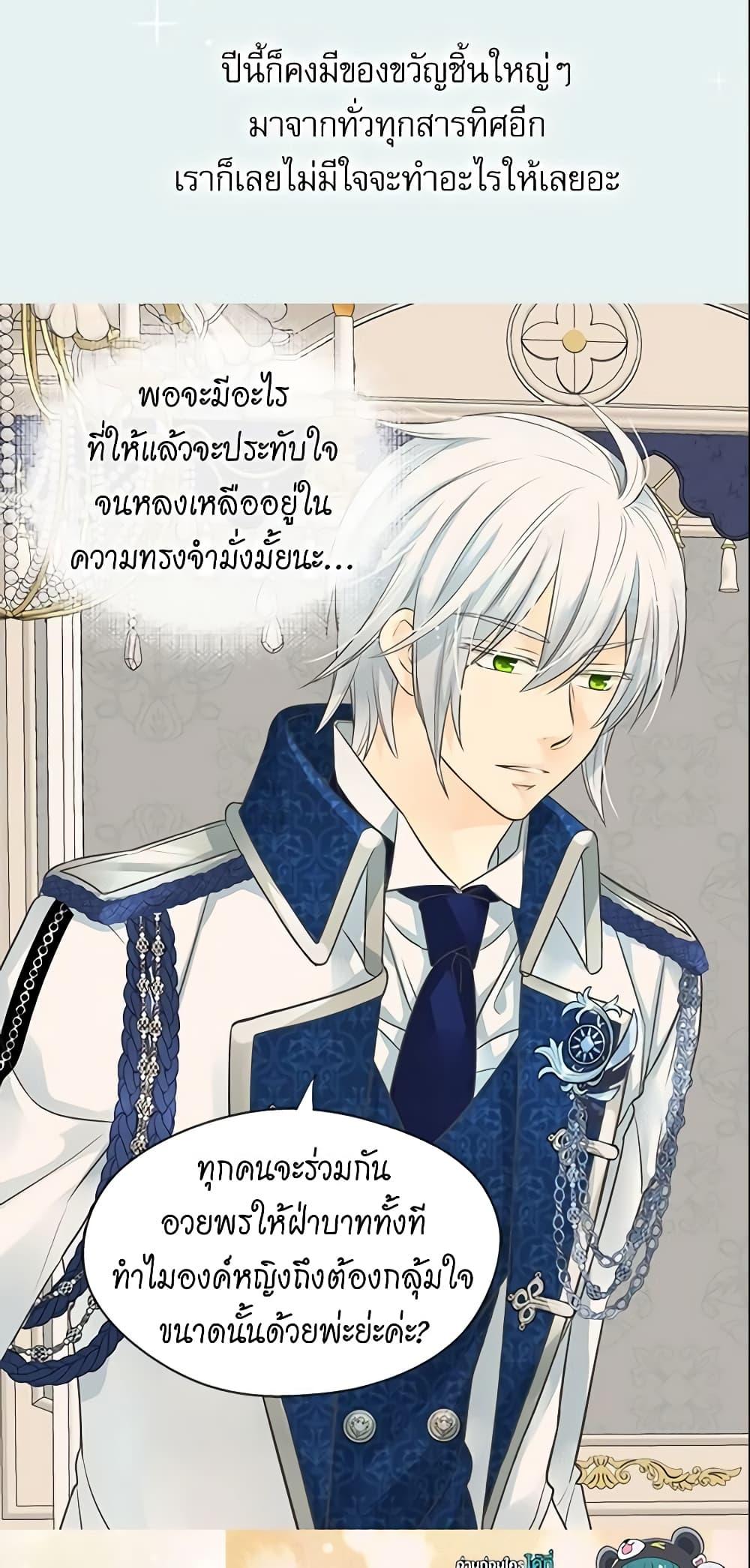 Manga-lc-com อ่านมังงะ อ่านการ์ตูน ออนไลน์ ฟรี Daughter of the Emperor ตอนที่ 1 2 3 4 5 6 7 8 9 10 11 12 13 14 ฟรี ไม่มีโฆษณา Manga-lc - อ่าน มังงะ อ่าน การ์ตูน ออนไลน์ อ่านมังงะ ฟรี