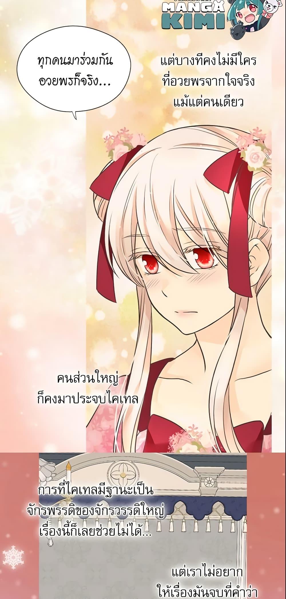 Manga-lc-com อ่านมังงะ อ่านการ์ตูน ออนไลน์ ฟรี Daughter of the Emperor ตอนที่ 1 2 3 4 5 6 7 8 9 10 11 12 13 14 ฟรี ไม่มีโฆษณา Manga-lc - อ่าน มังงะ อ่าน การ์ตูน ออนไลน์ อ่านมังงะ ฟรี