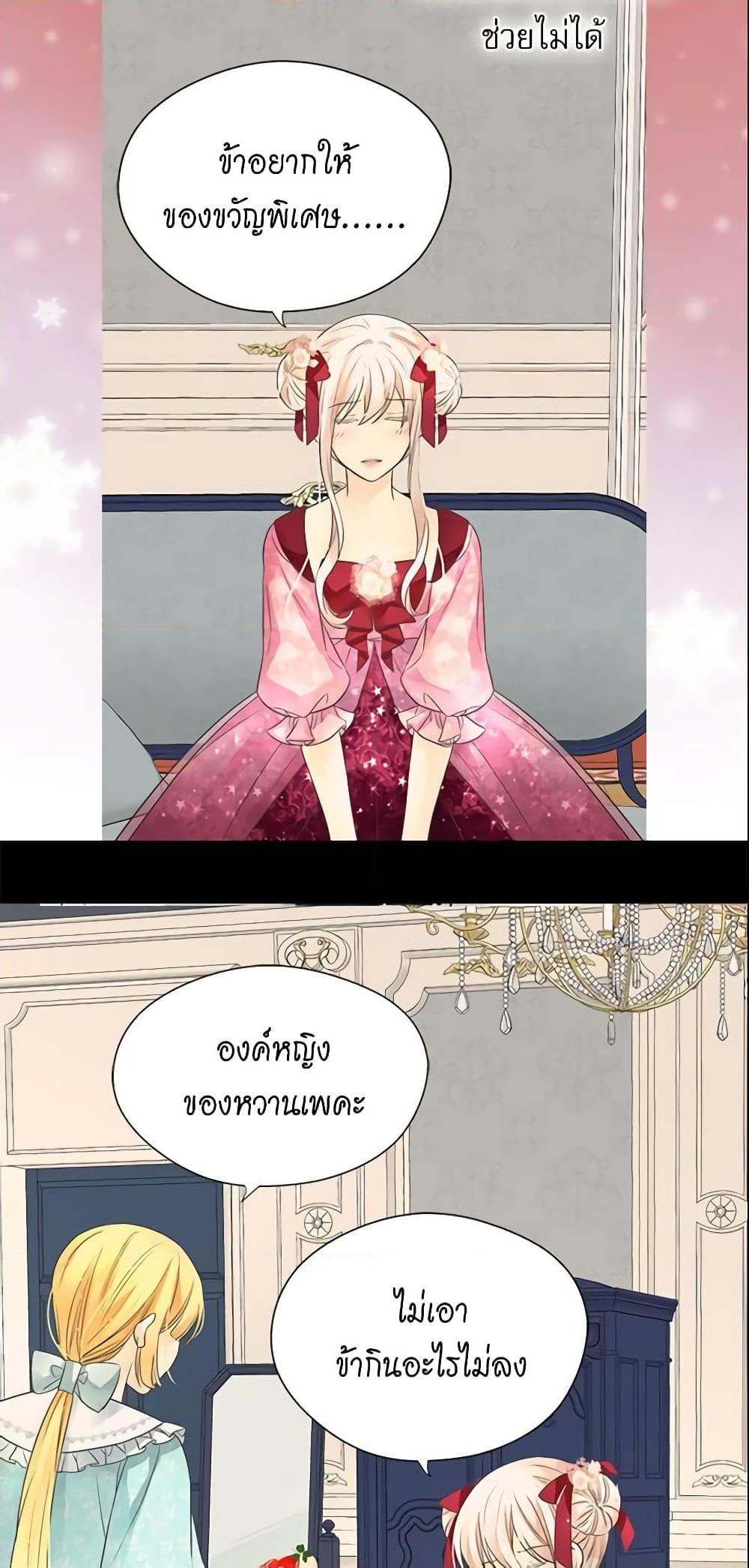 Manga-lc-com อ่านมังงะ อ่านการ์ตูน ออนไลน์ ฟรี Daughter of the Emperor ตอนที่ 1 2 3 4 5 6 7 8 9 10 11 12 13 14 ฟรี ไม่มีโฆษณา Manga-lc - อ่าน มังงะ อ่าน การ์ตูน ออนไลน์ อ่านมังงะ ฟรี