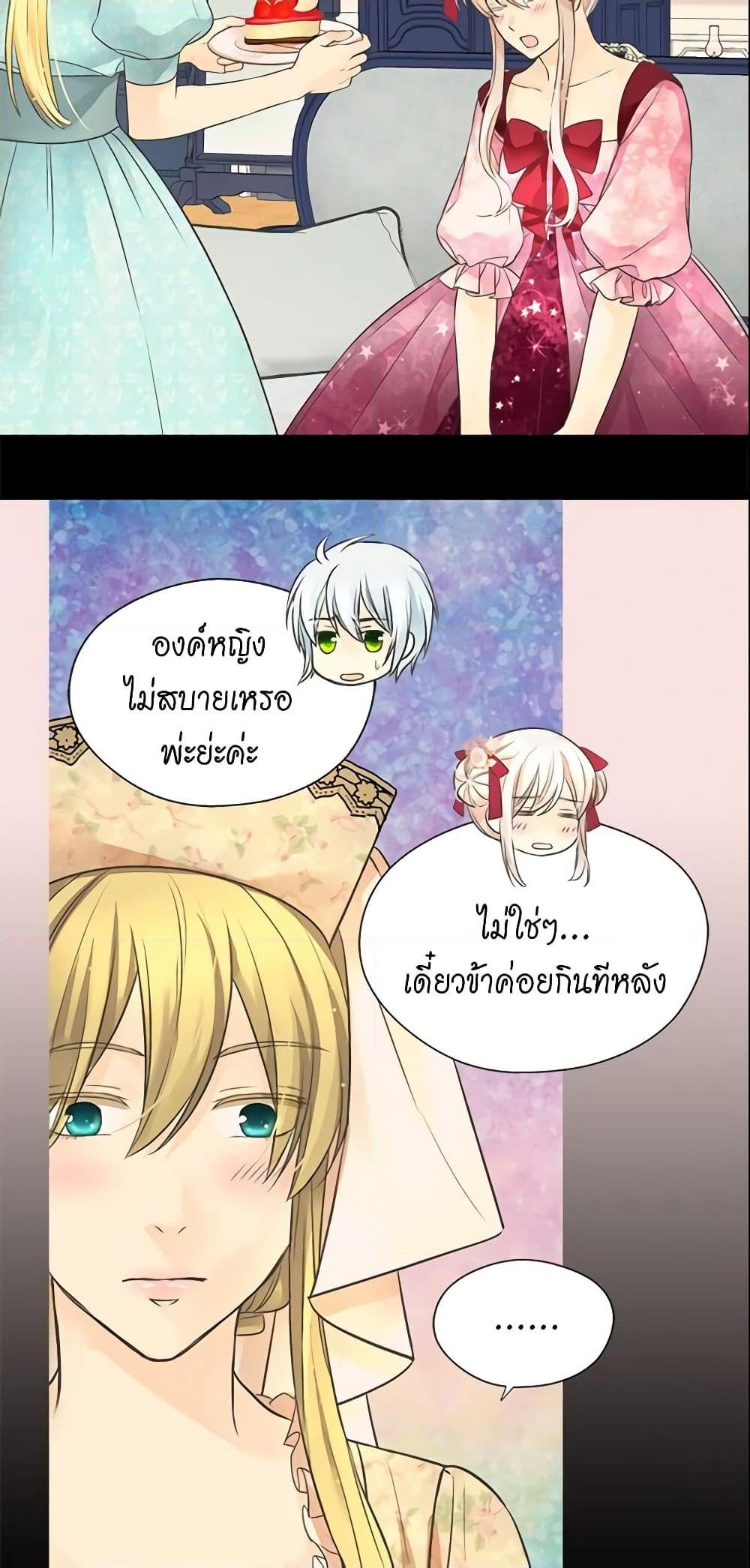 Manga-lc-com อ่านมังงะ อ่านการ์ตูน ออนไลน์ ฟรี Daughter of the Emperor ตอนที่ 1 2 3 4 5 6 7 8 9 10 11 12 13 14 ฟรี ไม่มีโฆษณา Manga-lc - อ่าน มังงะ อ่าน การ์ตูน ออนไลน์ อ่านมังงะ ฟรี