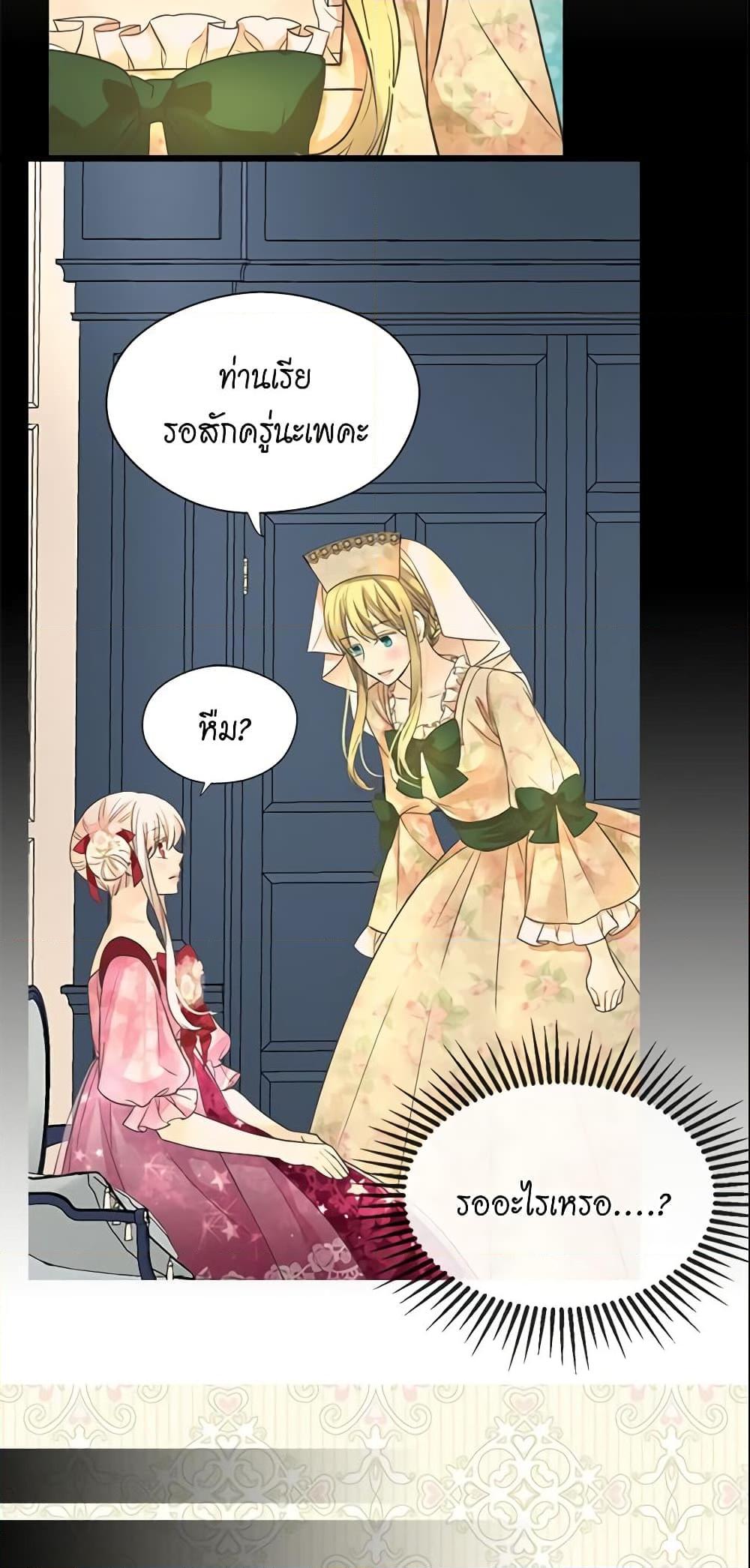 Manga-lc-com อ่านมังงะ อ่านการ์ตูน ออนไลน์ ฟรี Daughter of the Emperor ตอนที่ 1 2 3 4 5 6 7 8 9 10 11 12 13 14 ฟรี ไม่มีโฆษณา Manga-lc - อ่าน มังงะ อ่าน การ์ตูน ออนไลน์ อ่านมังงะ ฟรี
