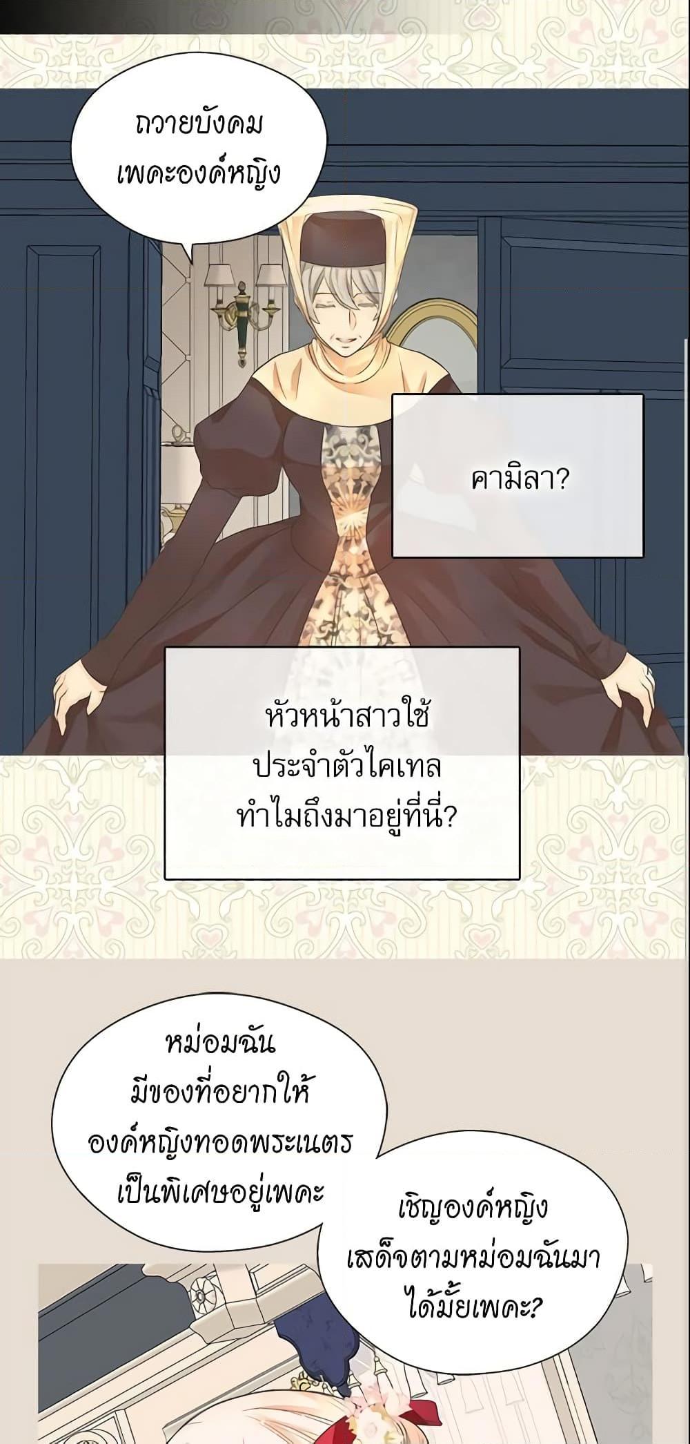 Manga-lc-com อ่านมังงะ อ่านการ์ตูน ออนไลน์ ฟรี Daughter of the Emperor ตอนที่ 1 2 3 4 5 6 7 8 9 10 11 12 13 14 ฟรี ไม่มีโฆษณา Manga-lc - อ่าน มังงะ อ่าน การ์ตูน ออนไลน์ อ่านมังงะ ฟรี