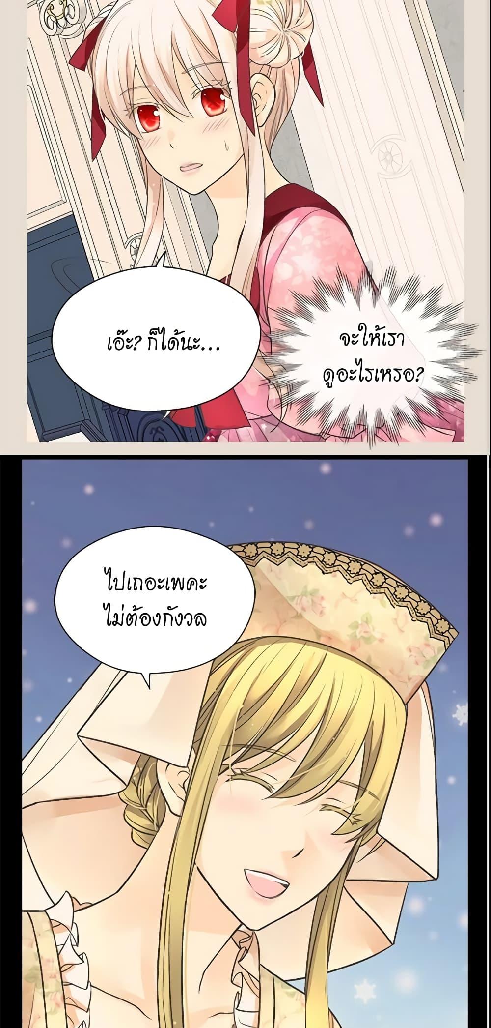 Manga-lc-com อ่านมังงะ อ่านการ์ตูน ออนไลน์ ฟรี Daughter of the Emperor ตอนที่ 1 2 3 4 5 6 7 8 9 10 11 12 13 14 ฟรี ไม่มีโฆษณา Manga-lc - อ่าน มังงะ อ่าน การ์ตูน ออนไลน์ อ่านมังงะ ฟรี