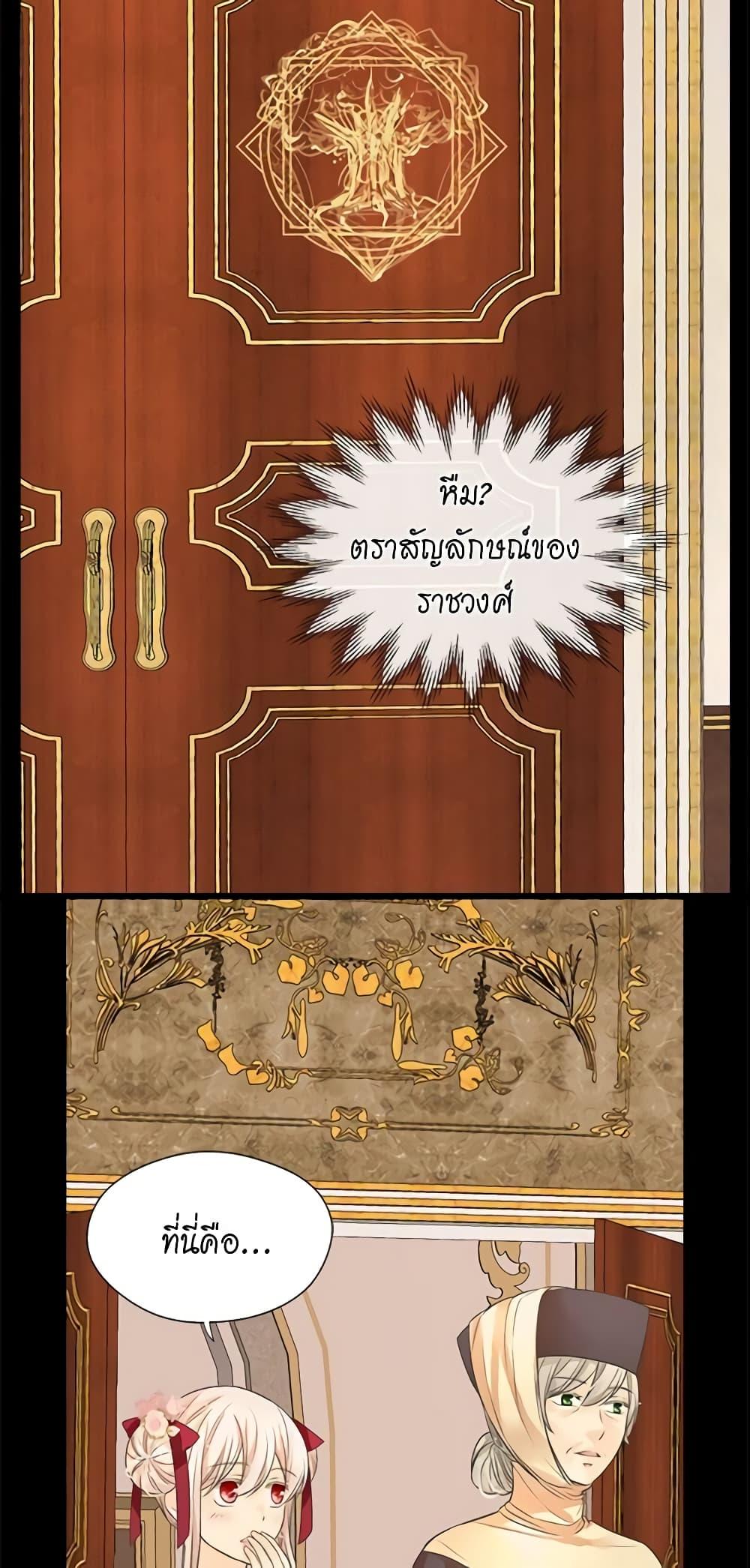 Manga-lc-com อ่านมังงะ อ่านการ์ตูน ออนไลน์ ฟรี Daughter of the Emperor ตอนที่ 1 2 3 4 5 6 7 8 9 10 11 12 13 14 ฟรี ไม่มีโฆษณา Manga-lc - อ่าน มังงะ อ่าน การ์ตูน ออนไลน์ อ่านมังงะ ฟรี