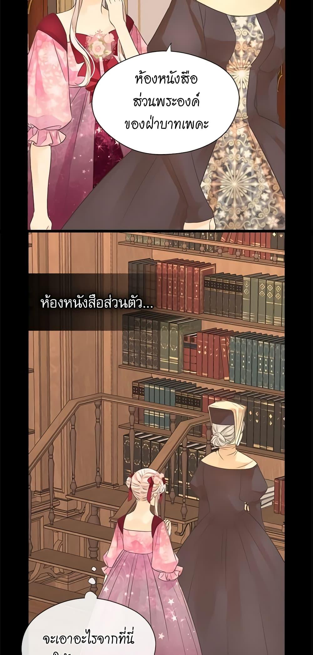 Manga-lc-com อ่านมังงะ อ่านการ์ตูน ออนไลน์ ฟรี Daughter of the Emperor ตอนที่ 1 2 3 4 5 6 7 8 9 10 11 12 13 14 ฟรี ไม่มีโฆษณา Manga-lc - อ่าน มังงะ อ่าน การ์ตูน ออนไลน์ อ่านมังงะ ฟรี