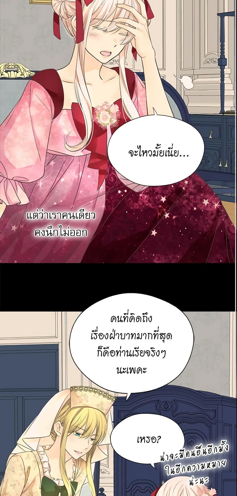 Manga-lc-com อ่านมังงะ อ่านการ์ตูน ออนไลน์ ฟรี Daughter of the Emperor ตอนที่ 1 2 3 4 5 6 7 8 9 10 11 12 13 14 ฟรี ไม่มีโฆษณา Manga-lc - อ่าน มังงะ อ่าน การ์ตูน ออนไลน์ อ่านมังงะ ฟรี