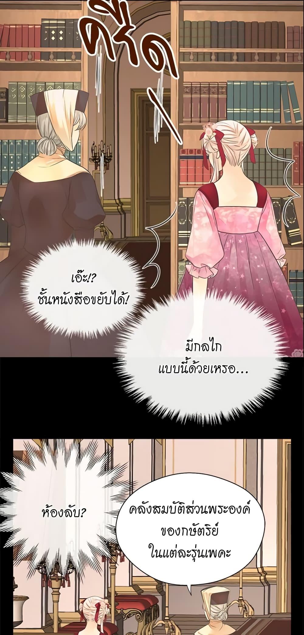 Manga-lc-com อ่านมังงะ อ่านการ์ตูน ออนไลน์ ฟรี Daughter of the Emperor ตอนที่ 1 2 3 4 5 6 7 8 9 10 11 12 13 14 ฟรี ไม่มีโฆษณา Manga-lc - อ่าน มังงะ อ่าน การ์ตูน ออนไลน์ อ่านมังงะ ฟรี