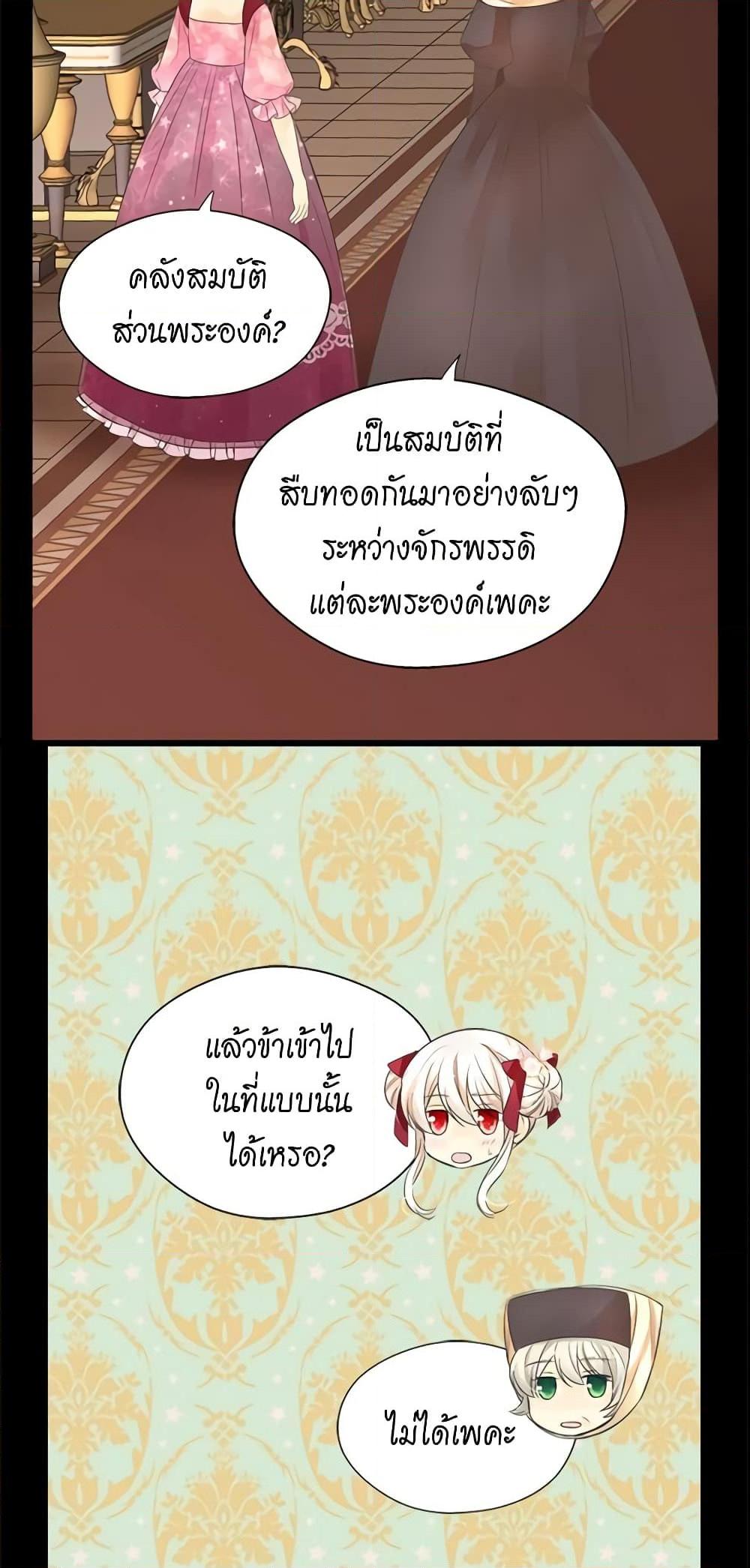 Manga-lc-com อ่านมังงะ อ่านการ์ตูน ออนไลน์ ฟรี Daughter of the Emperor ตอนที่ 1 2 3 4 5 6 7 8 9 10 11 12 13 14 ฟรี ไม่มีโฆษณา Manga-lc - อ่าน มังงะ อ่าน การ์ตูน ออนไลน์ อ่านมังงะ ฟรี