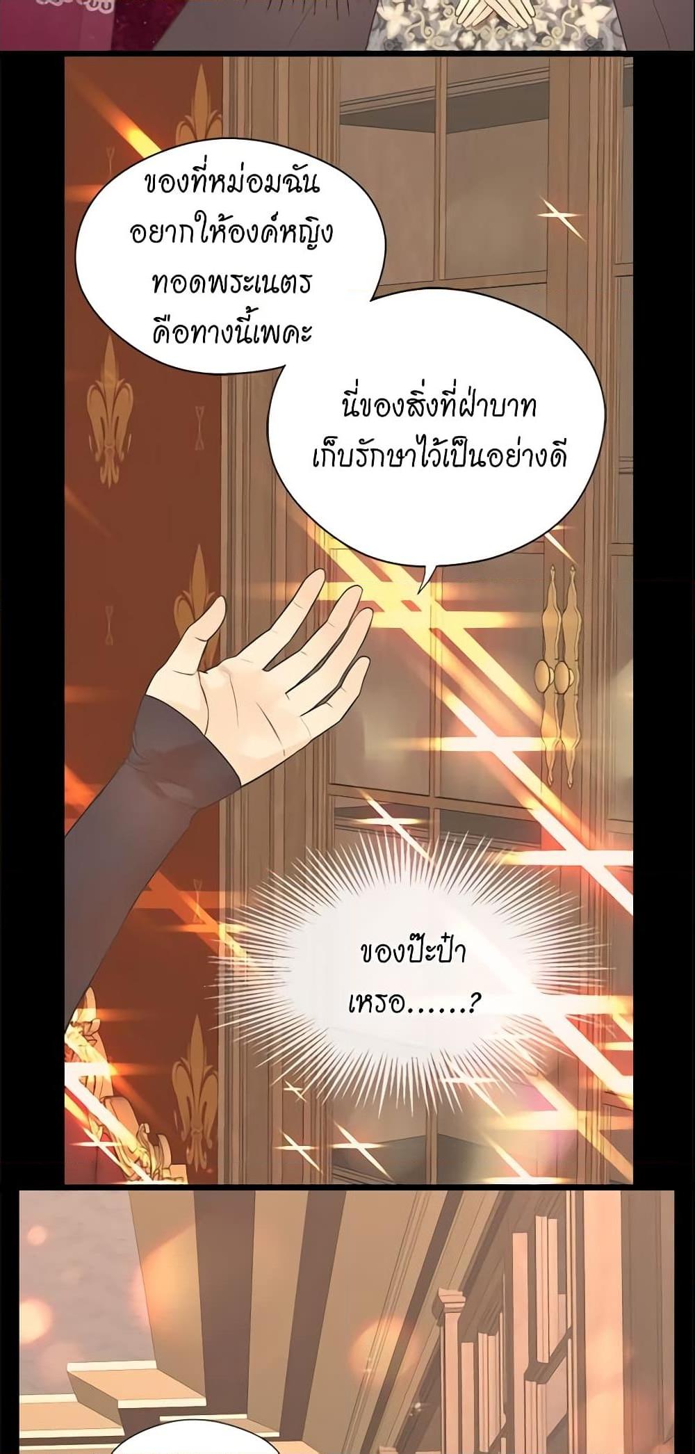Manga-lc-com อ่านมังงะ อ่านการ์ตูน ออนไลน์ ฟรี Daughter of the Emperor ตอนที่ 1 2 3 4 5 6 7 8 9 10 11 12 13 14 ฟรี ไม่มีโฆษณา Manga-lc - อ่าน มังงะ อ่าน การ์ตูน ออนไลน์ อ่านมังงะ ฟรี