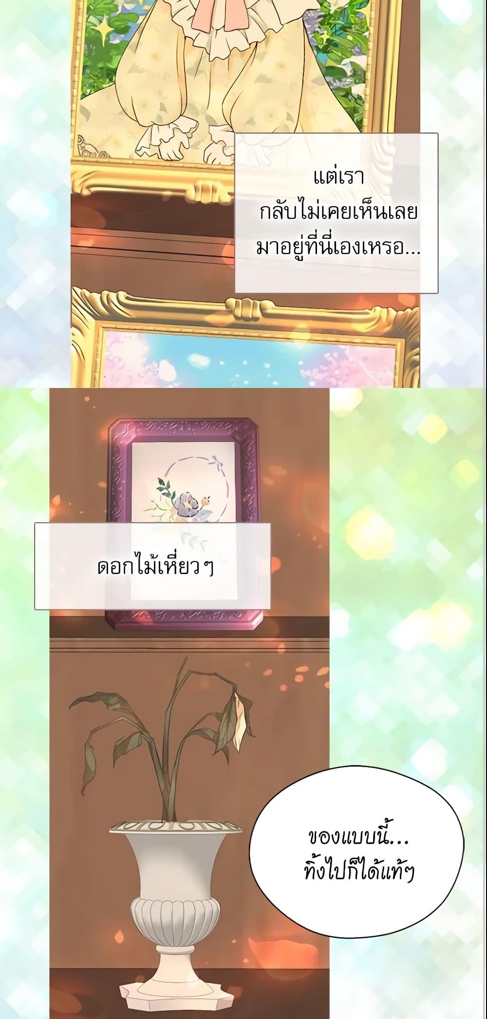 Manga-lc-com อ่านมังงะ อ่านการ์ตูน ออนไลน์ ฟรี Daughter of the Emperor ตอนที่ 1 2 3 4 5 6 7 8 9 10 11 12 13 14 ฟรี ไม่มีโฆษณา Manga-lc - อ่าน มังงะ อ่าน การ์ตูน ออนไลน์ อ่านมังงะ ฟรี