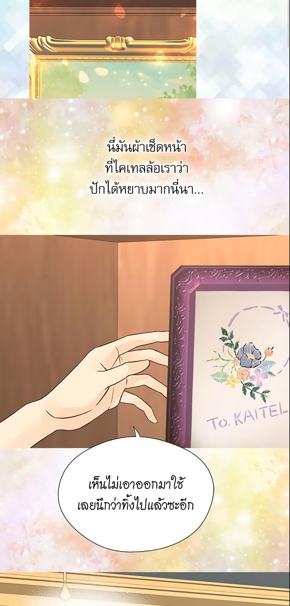 Manga-lc-com อ่านมังงะ อ่านการ์ตูน ออนไลน์ ฟรี Daughter of the Emperor ตอนที่ 1 2 3 4 5 6 7 8 9 10 11 12 13 14 ฟรี ไม่มีโฆษณา Manga-lc - อ่าน มังงะ อ่าน การ์ตูน ออนไลน์ อ่านมังงะ ฟรี