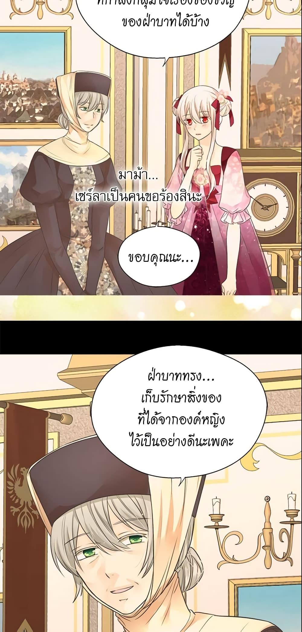 Manga-lc-com อ่านมังงะ อ่านการ์ตูน ออนไลน์ ฟรี Daughter of the Emperor ตอนที่ 1 2 3 4 5 6 7 8 9 10 11 12 13 14 ฟรี ไม่มีโฆษณา Manga-lc - อ่าน มังงะ อ่าน การ์ตูน ออนไลน์ อ่านมังงะ ฟรี