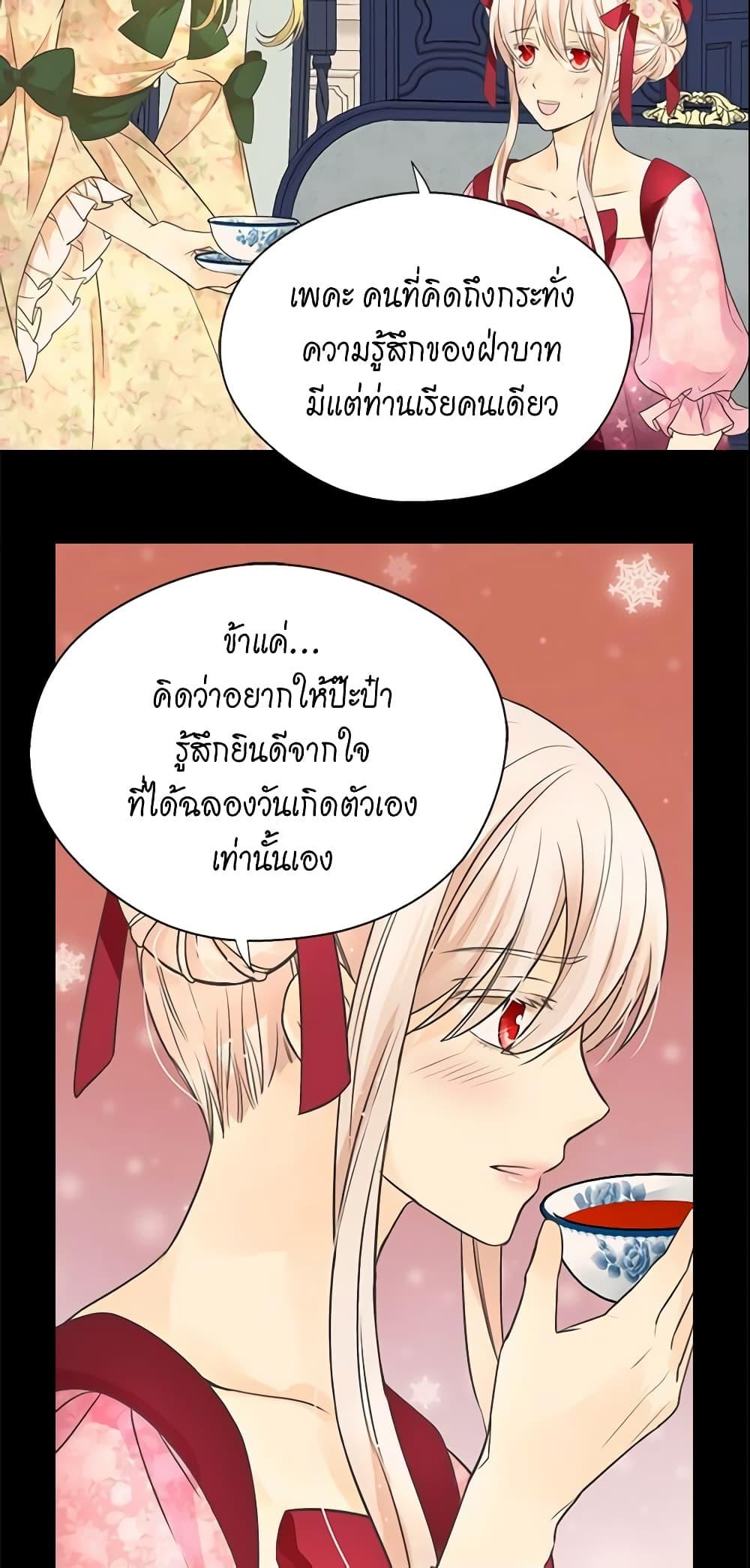 Manga-lc-com อ่านมังงะ อ่านการ์ตูน ออนไลน์ ฟรี Daughter of the Emperor ตอนที่ 1 2 3 4 5 6 7 8 9 10 11 12 13 14 ฟรี ไม่มีโฆษณา Manga-lc - อ่าน มังงะ อ่าน การ์ตูน ออนไลน์ อ่านมังงะ ฟรี