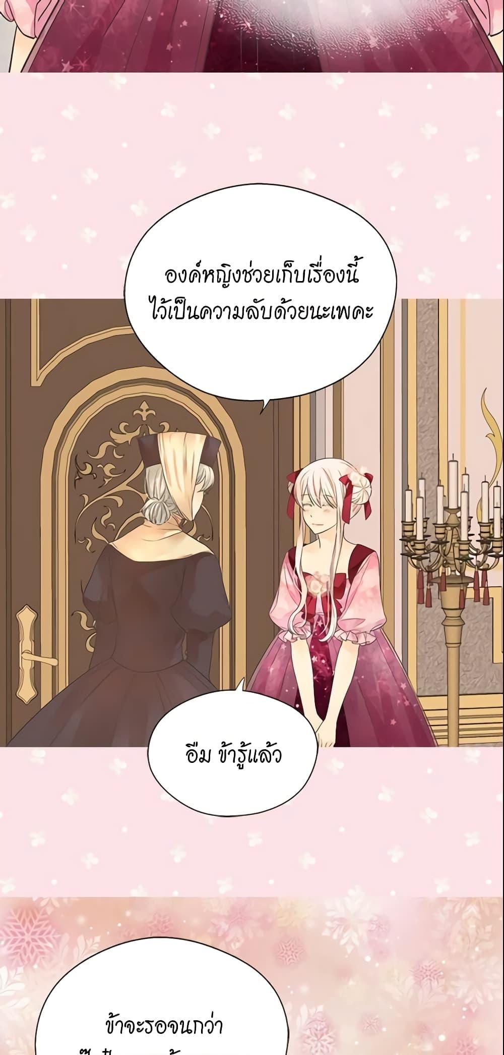 Manga-lc-com อ่านมังงะ อ่านการ์ตูน ออนไลน์ ฟรี Daughter of the Emperor ตอนที่ 1 2 3 4 5 6 7 8 9 10 11 12 13 14 ฟรี ไม่มีโฆษณา Manga-lc - อ่าน มังงะ อ่าน การ์ตูน ออนไลน์ อ่านมังงะ ฟรี