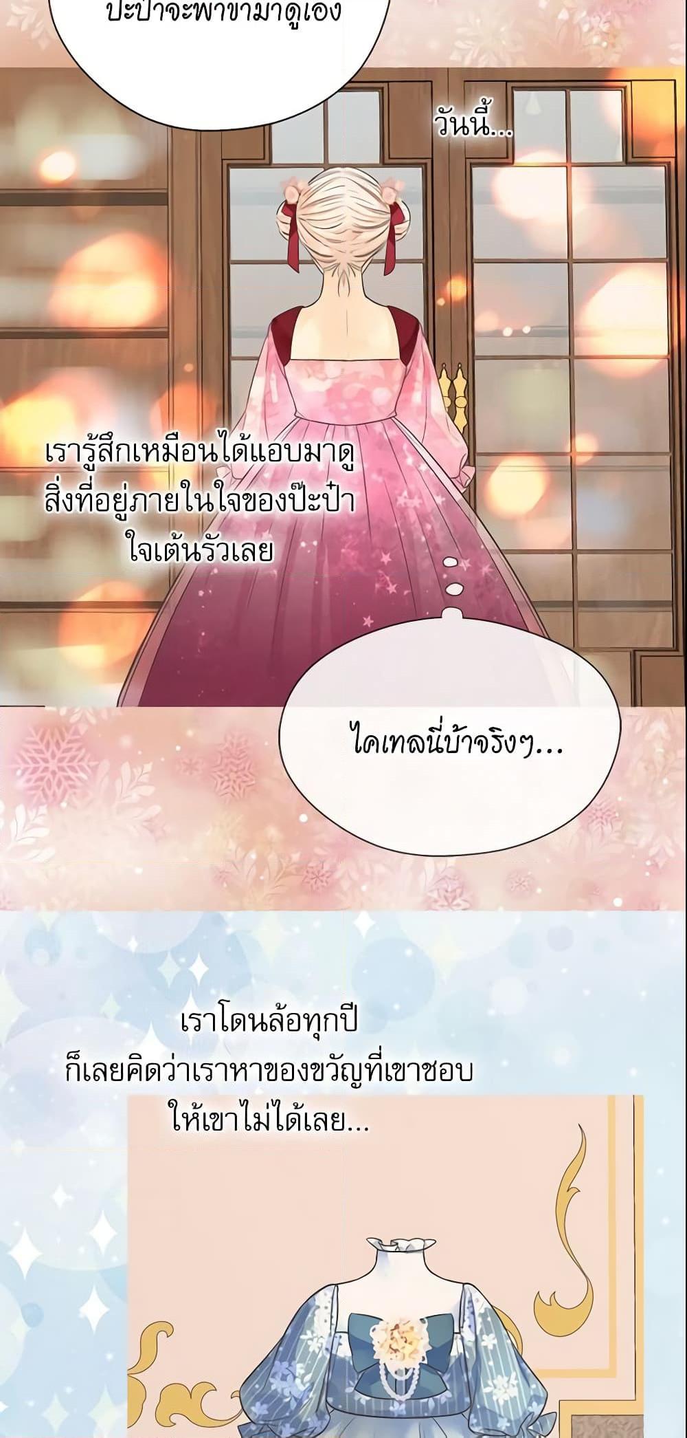 Manga-lc-com อ่านมังงะ อ่านการ์ตูน ออนไลน์ ฟรี Daughter of the Emperor ตอนที่ 1 2 3 4 5 6 7 8 9 10 11 12 13 14 ฟรี ไม่มีโฆษณา Manga-lc - อ่าน มังงะ อ่าน การ์ตูน ออนไลน์ อ่านมังงะ ฟรี