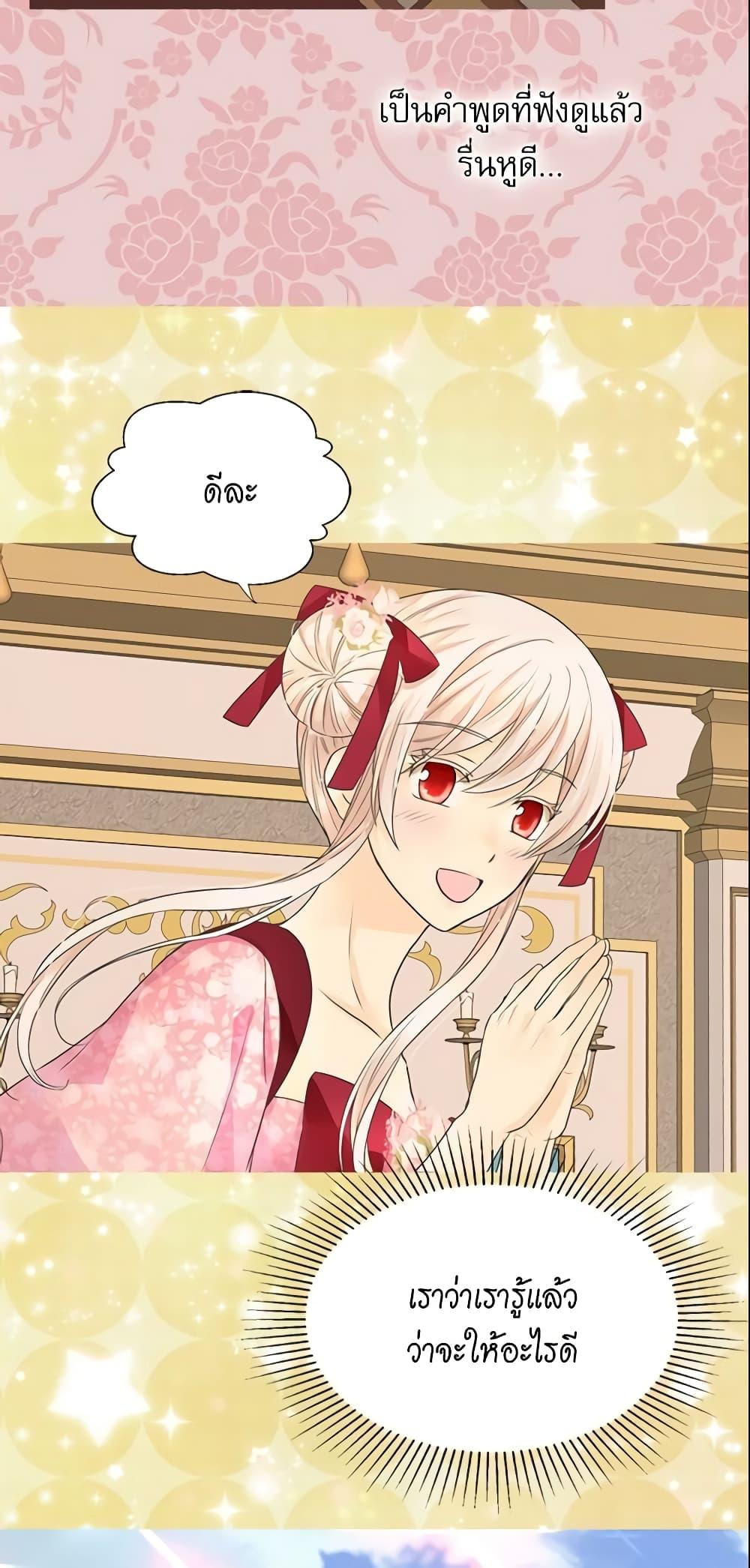 Manga-lc-com อ่านมังงะ อ่านการ์ตูน ออนไลน์ ฟรี Daughter of the Emperor ตอนที่ 1 2 3 4 5 6 7 8 9 10 11 12 13 14 ฟรี ไม่มีโฆษณา Manga-lc - อ่าน มังงะ อ่าน การ์ตูน ออนไลน์ อ่านมังงะ ฟรี