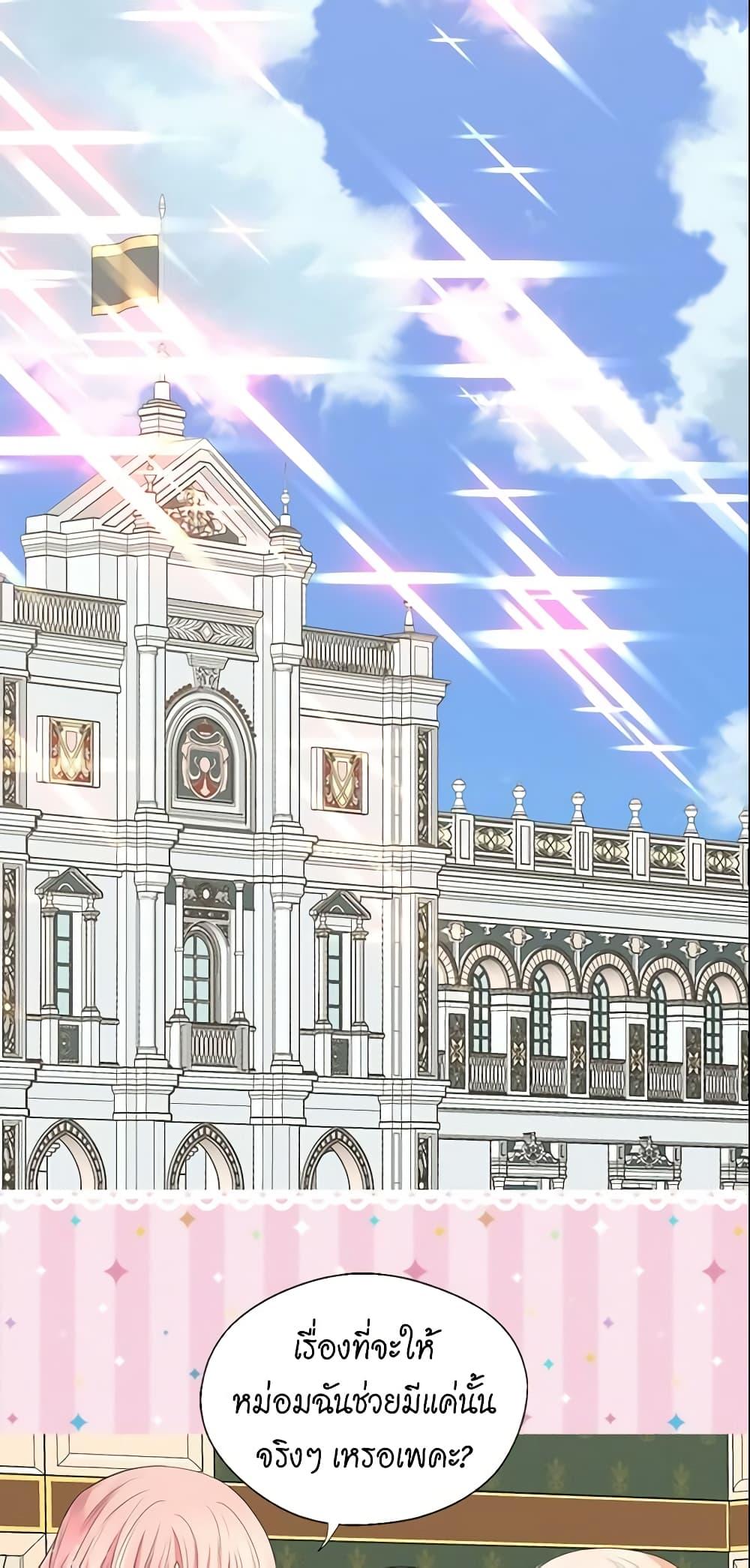 Manga-lc-com อ่านมังงะ อ่านการ์ตูน ออนไลน์ ฟรี Daughter of the Emperor ตอนที่ 1 2 3 4 5 6 7 8 9 10 11 12 13 14 ฟรี ไม่มีโฆษณา Manga-lc - อ่าน มังงะ อ่าน การ์ตูน ออนไลน์ อ่านมังงะ ฟรี