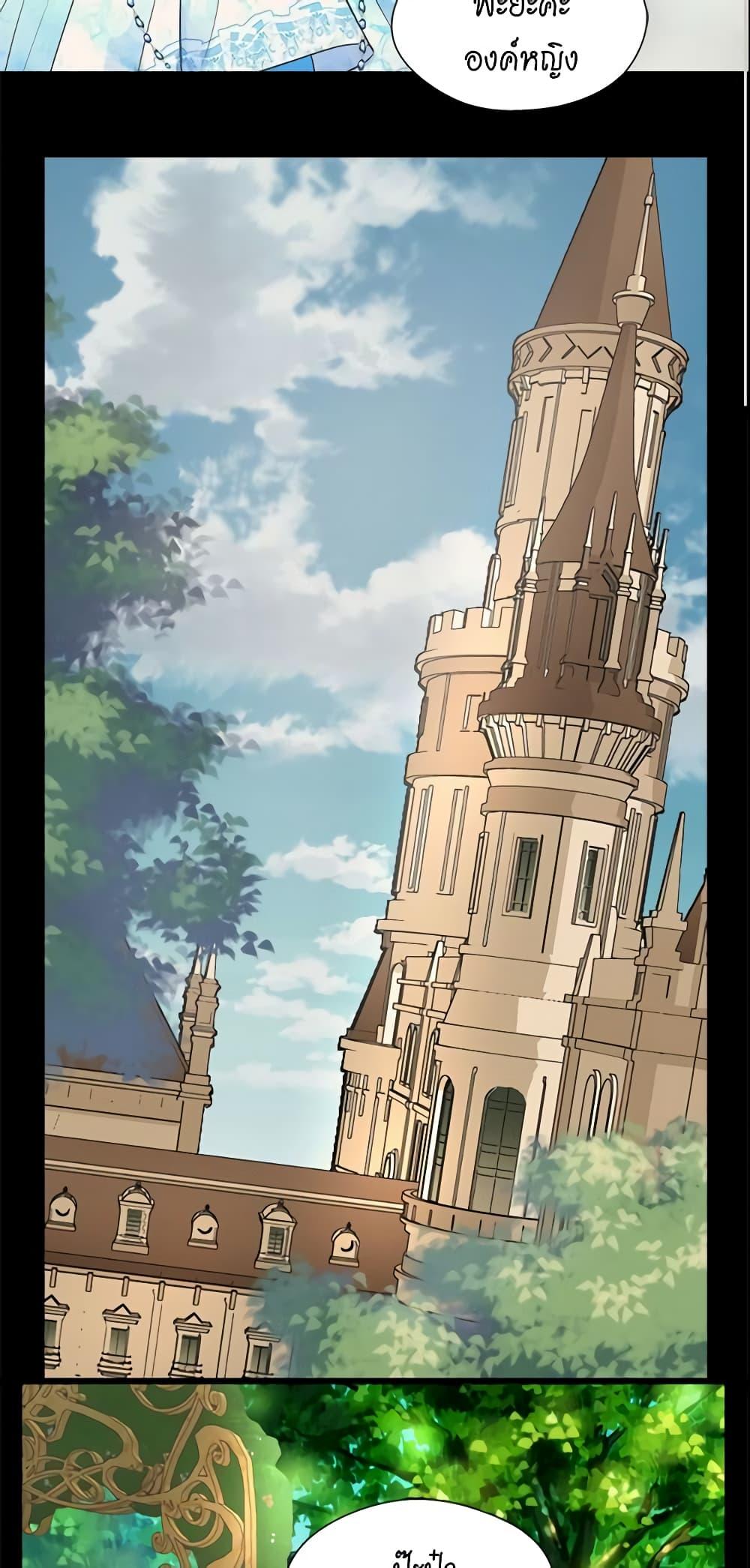 Manga-lc-com อ่านมังงะ อ่านการ์ตูน ออนไลน์ ฟรี Daughter of the Emperor ตอนที่ 1 2 3 4 5 6 7 8 9 10 11 12 13 14 ฟรี ไม่มีโฆษณา Manga-lc - อ่าน มังงะ อ่าน การ์ตูน ออนไลน์ อ่านมังงะ ฟรี