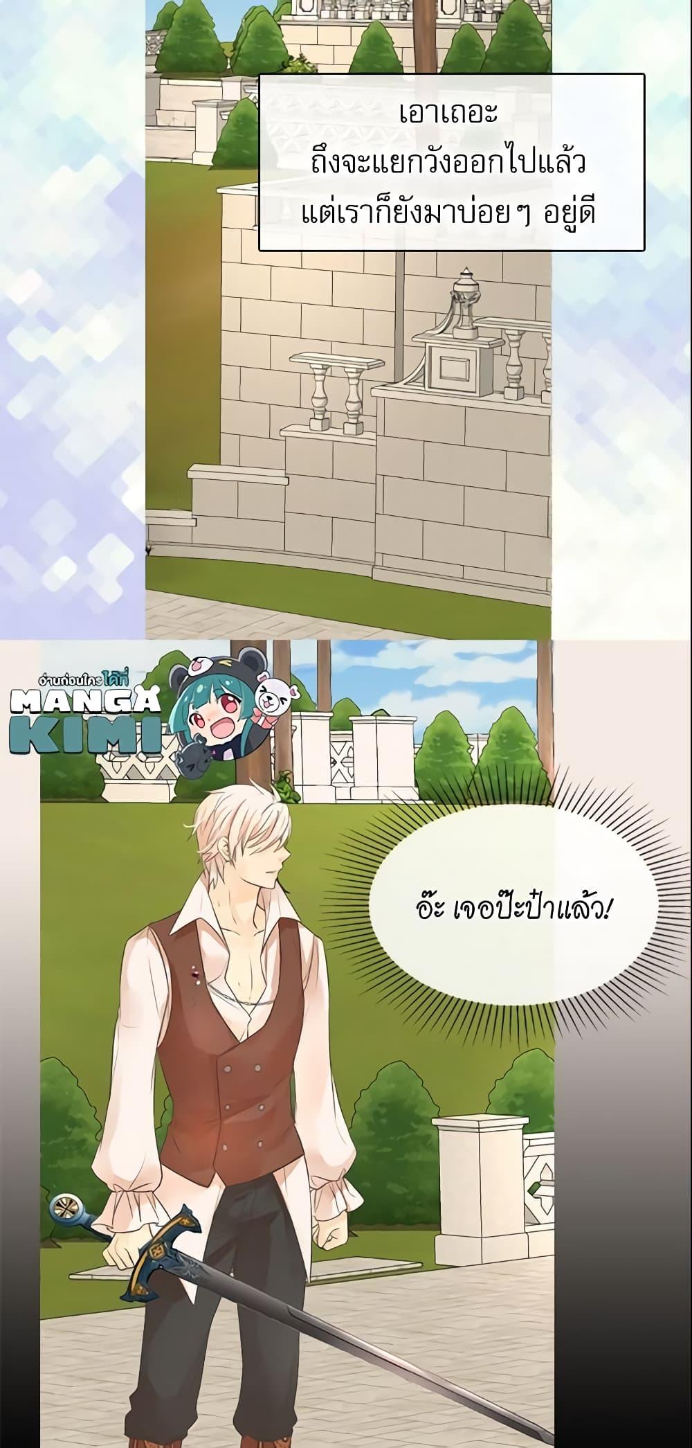 Manga-lc-com อ่านมังงะ อ่านการ์ตูน ออนไลน์ ฟรี Daughter of the Emperor ตอนที่ 1 2 3 4 5 6 7 8 9 10 11 12 13 14 ฟรี ไม่มีโฆษณา Manga-lc - อ่าน มังงะ อ่าน การ์ตูน ออนไลน์ อ่านมังงะ ฟรี