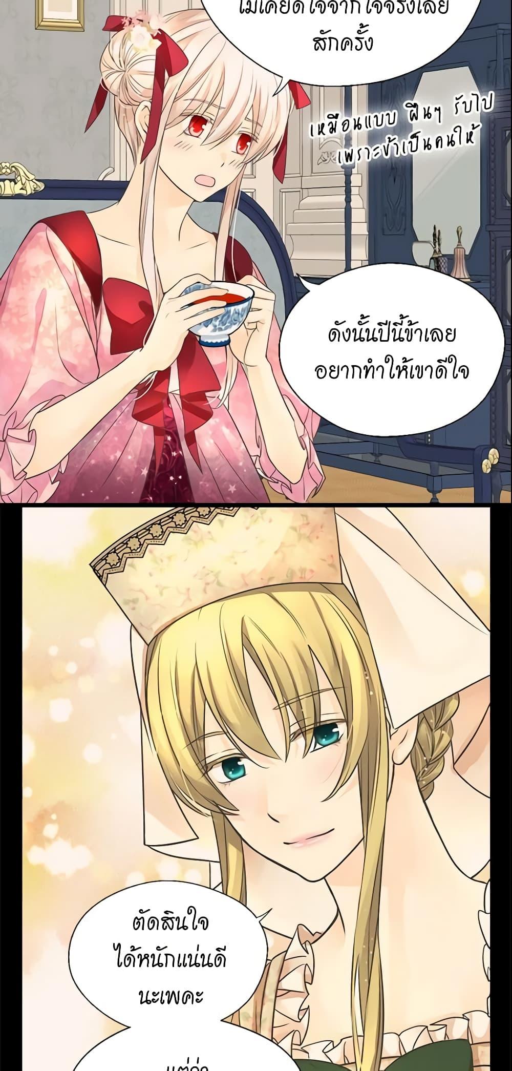Manga-lc-com อ่านมังงะ อ่านการ์ตูน ออนไลน์ ฟรี Daughter of the Emperor ตอนที่ 1 2 3 4 5 6 7 8 9 10 11 12 13 14 ฟรี ไม่มีโฆษณา Manga-lc - อ่าน มังงะ อ่าน การ์ตูน ออนไลน์ อ่านมังงะ ฟรี